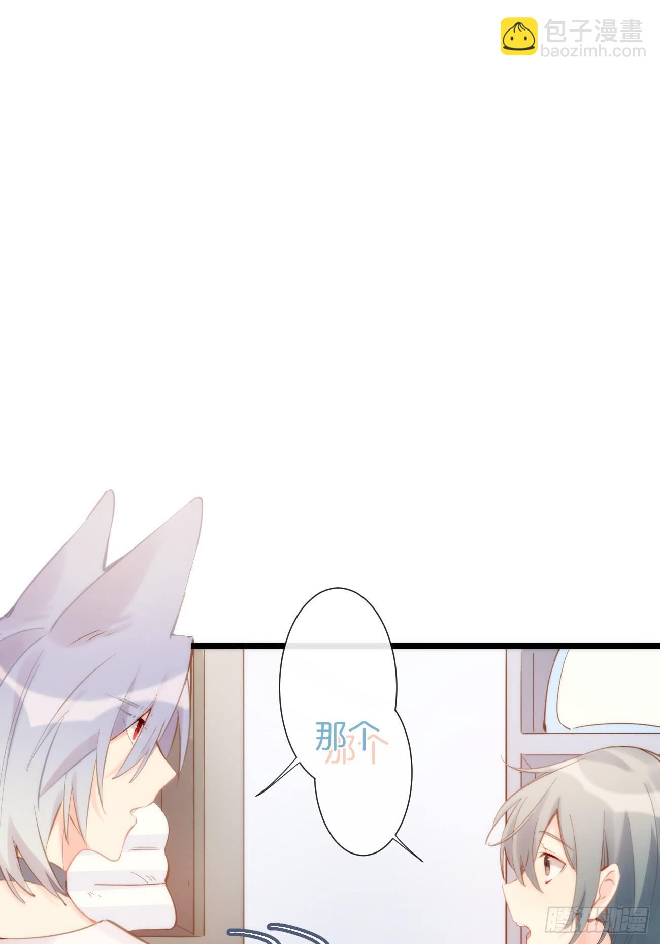 ◆08上◆ 可以抱抱我吗？-第18话