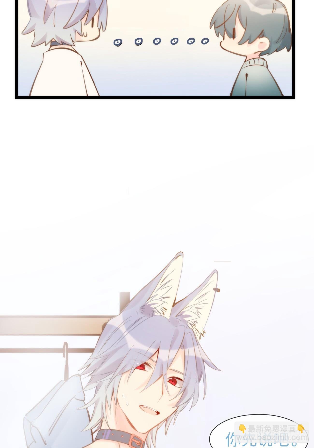 ◆08上◆ 可以抱抱我吗？-第18话