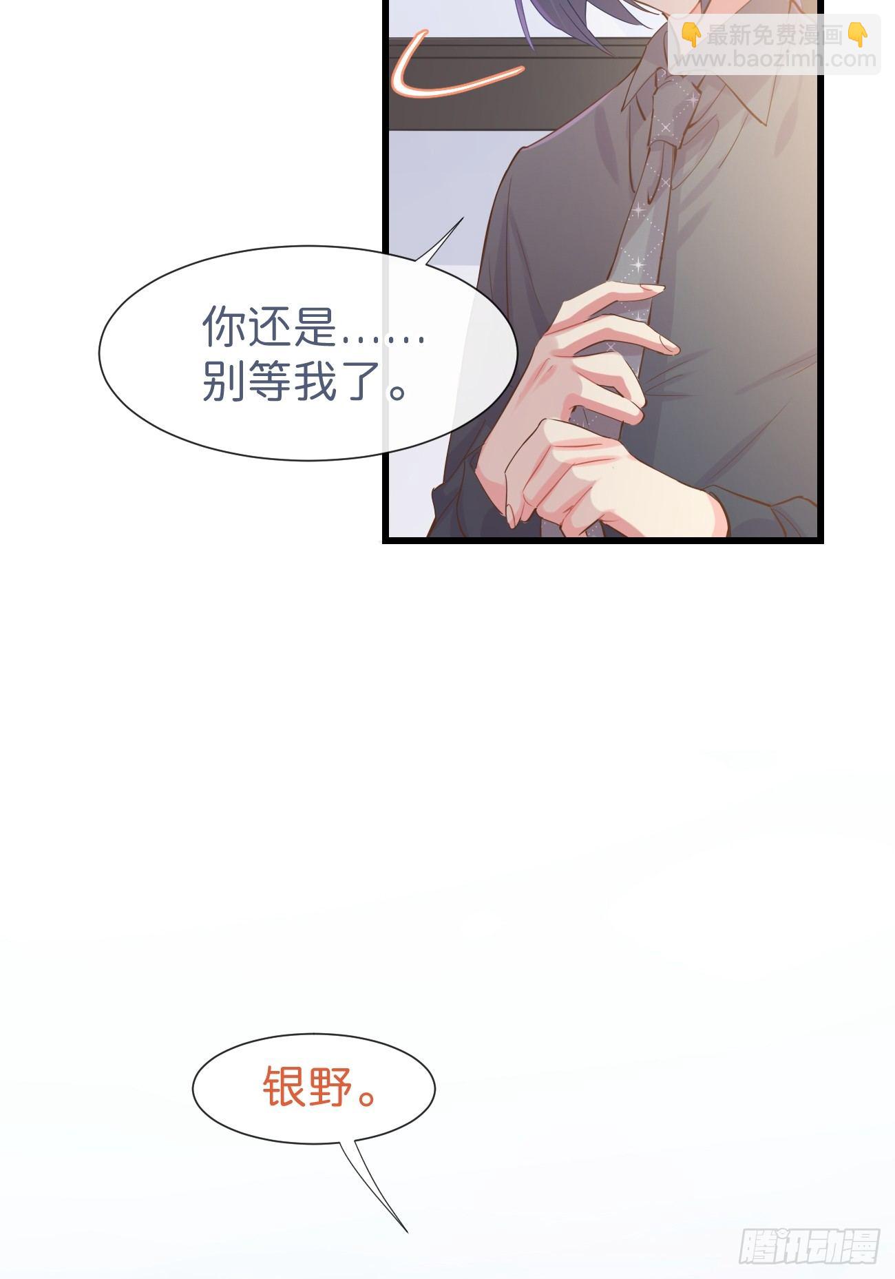 ◆09上◆ 满意吗？-第20话