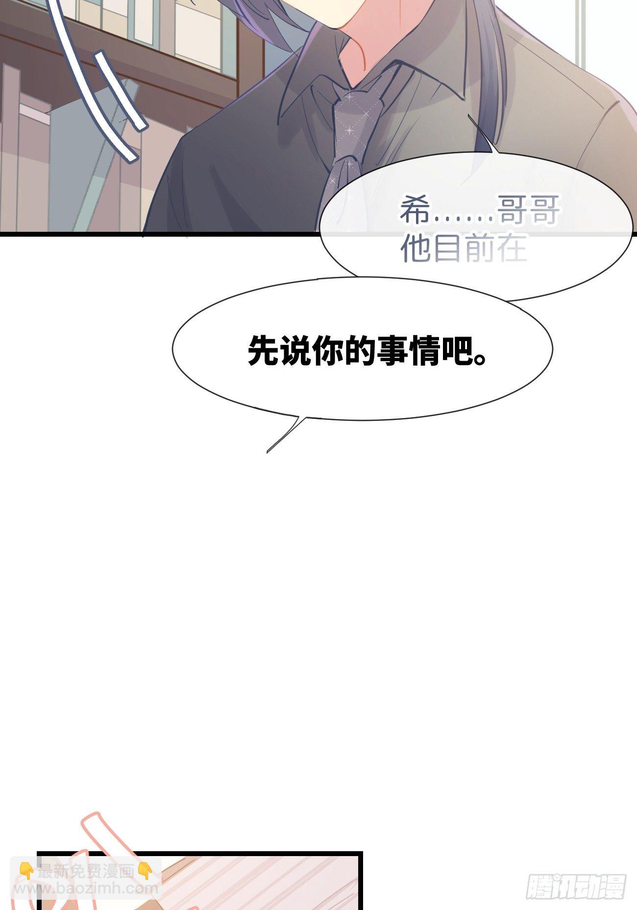 ◆09上◆ 满意吗？-第20话