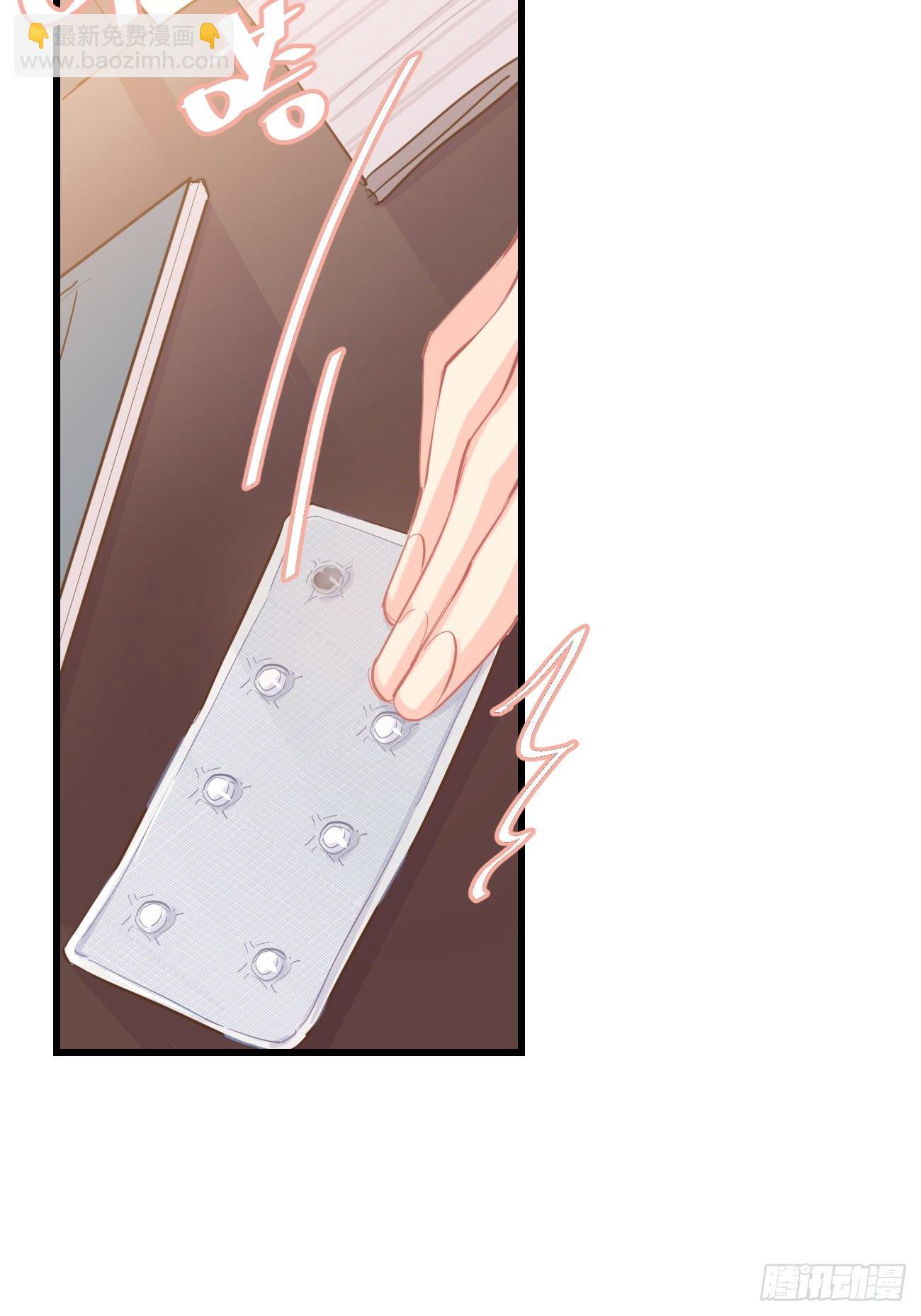 ◆09上◆ 满意吗？-第20话