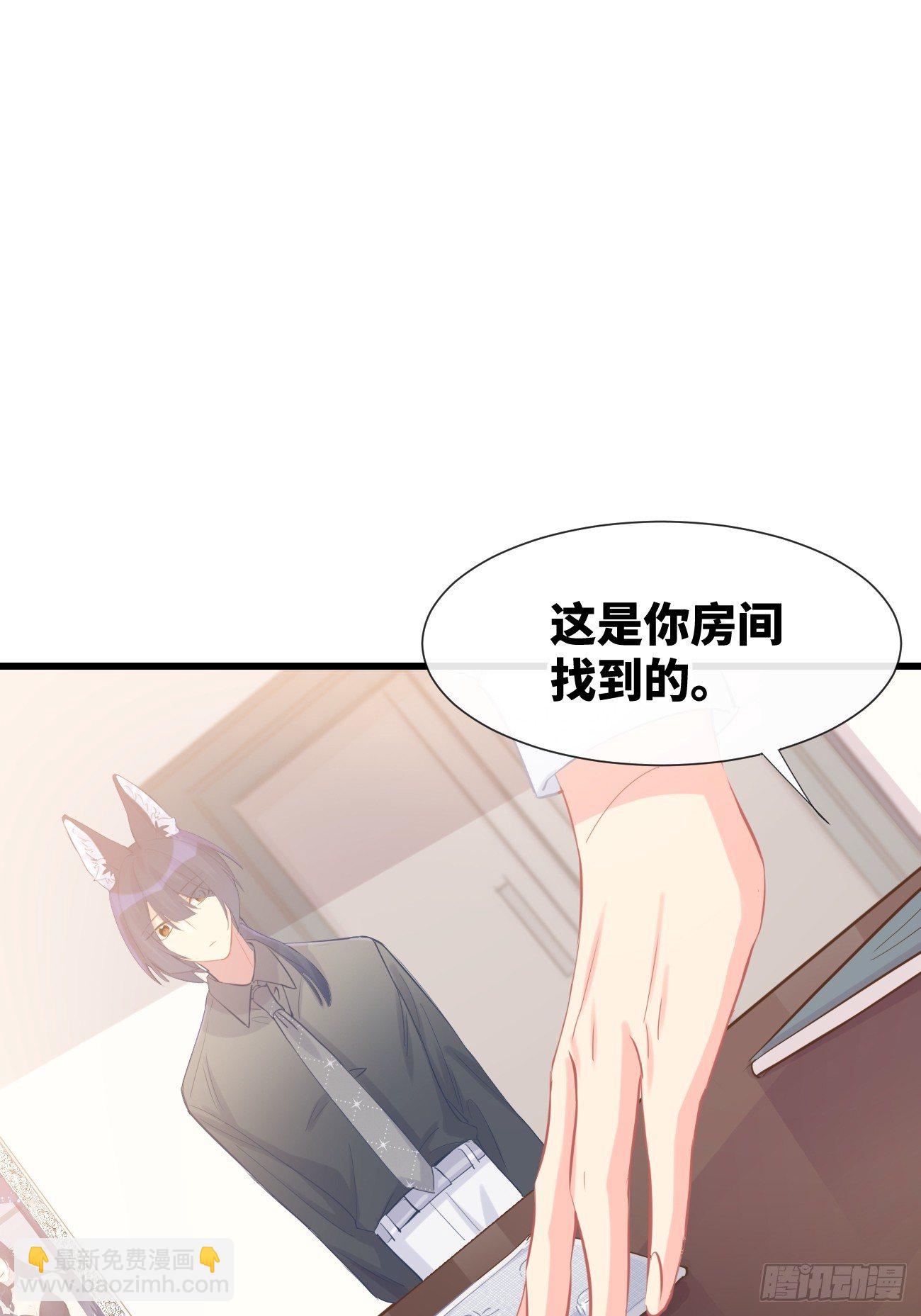 ◆09上◆ 满意吗？-第20话