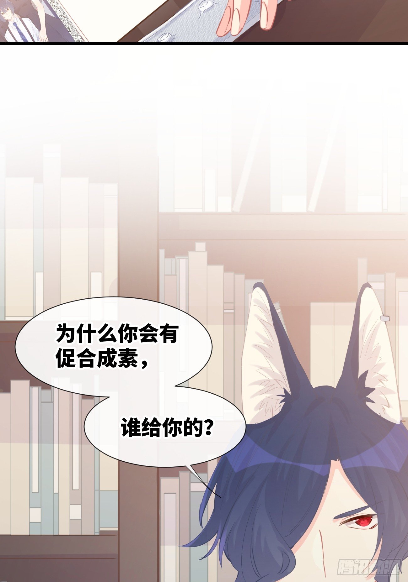 ◆09上◆ 满意吗？-第20话