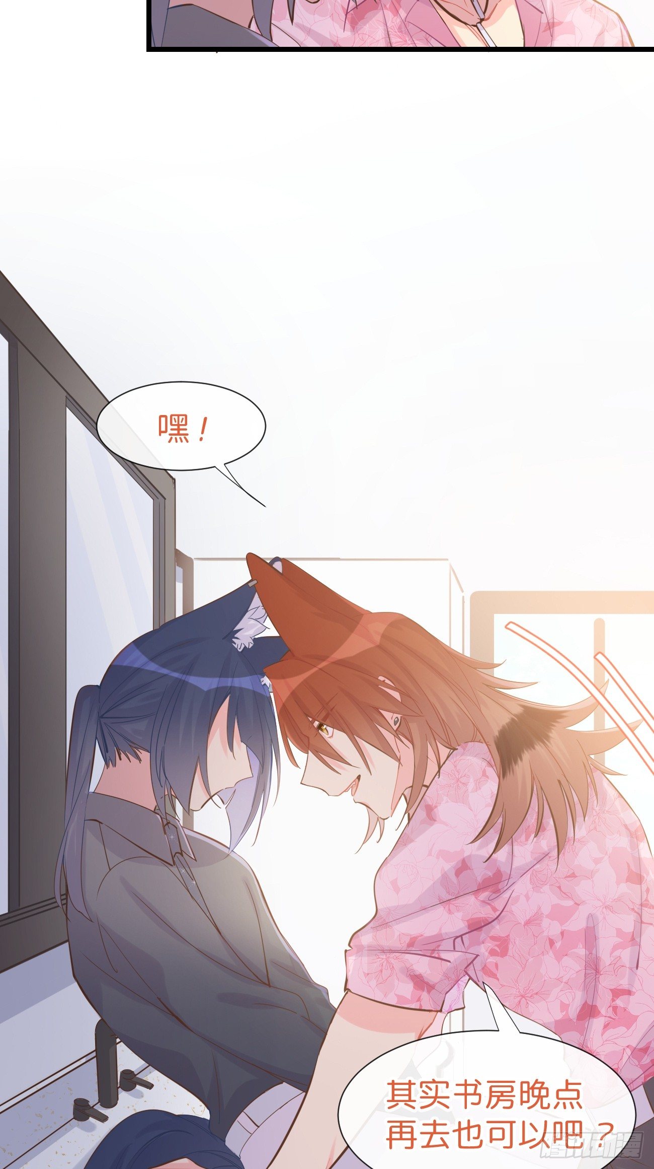 ◆09上◆ 满意吗？-第20话