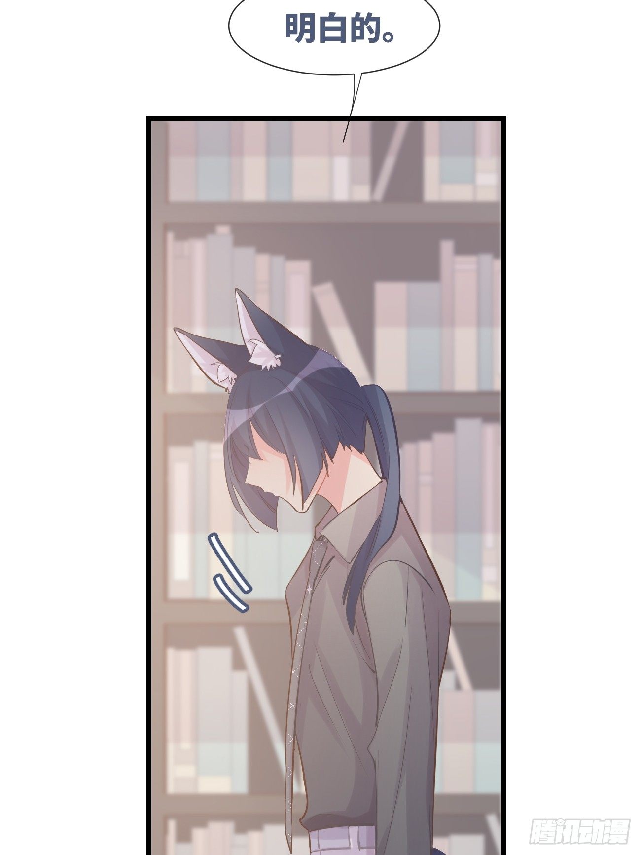 ◆09上◆ 满意吗？-第20话