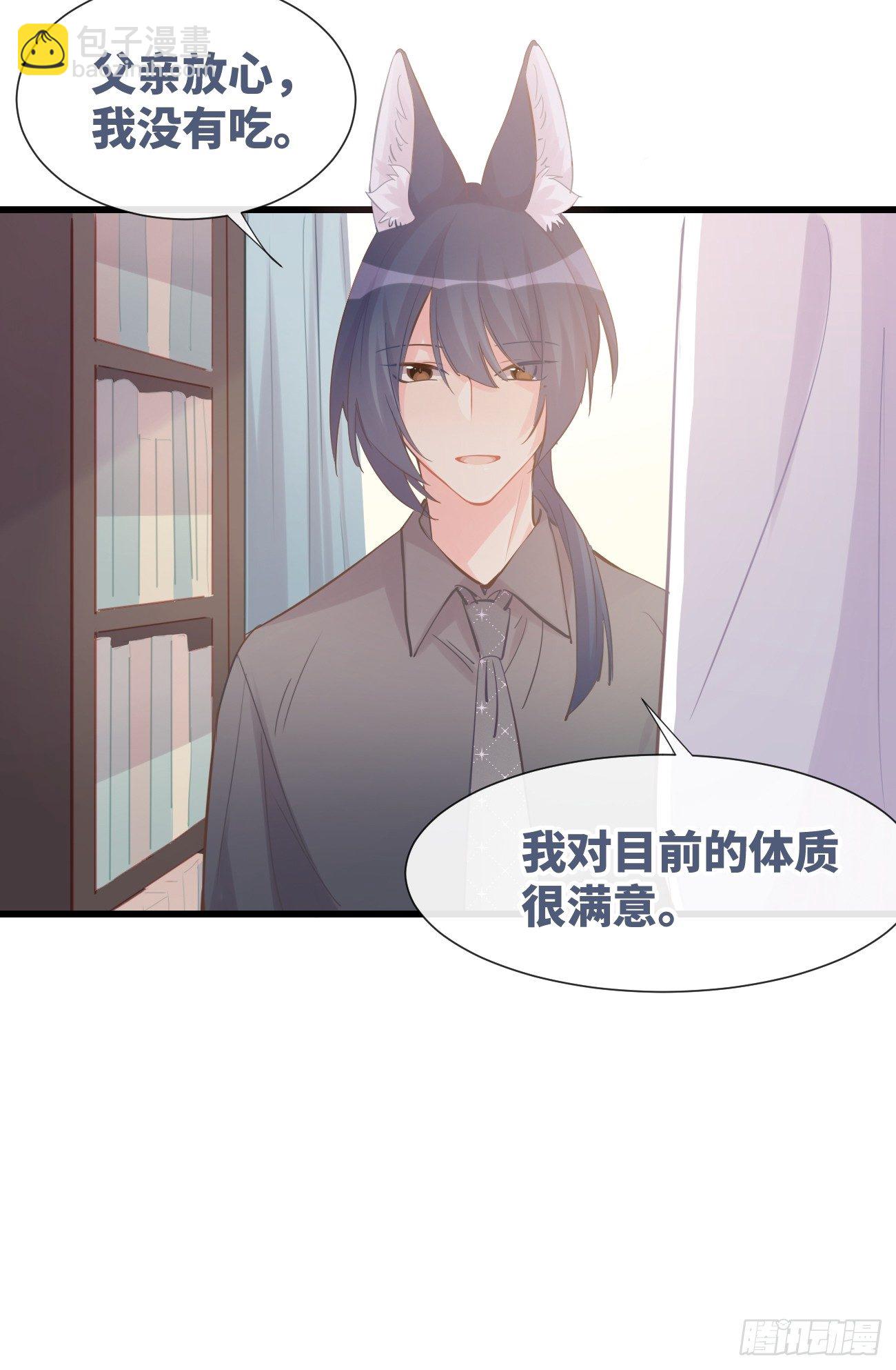 ◆09上◆ 满意吗？-第20话