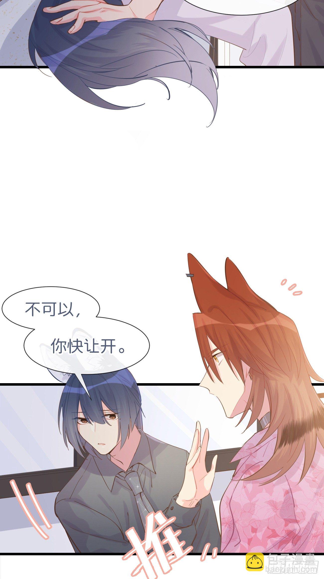 ◆09上◆ 满意吗？-第20话