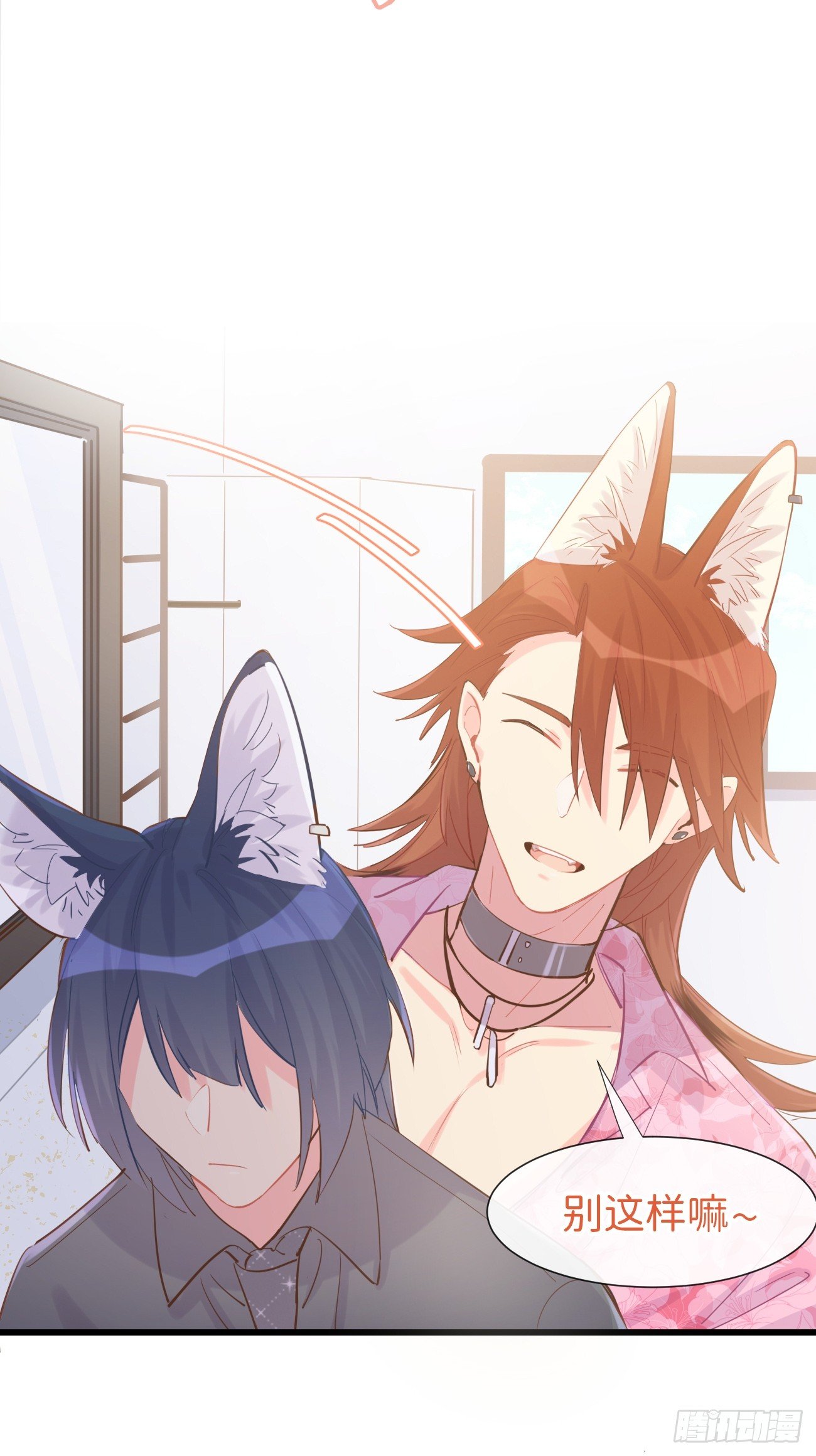 ◆09上◆ 满意吗？-第20话