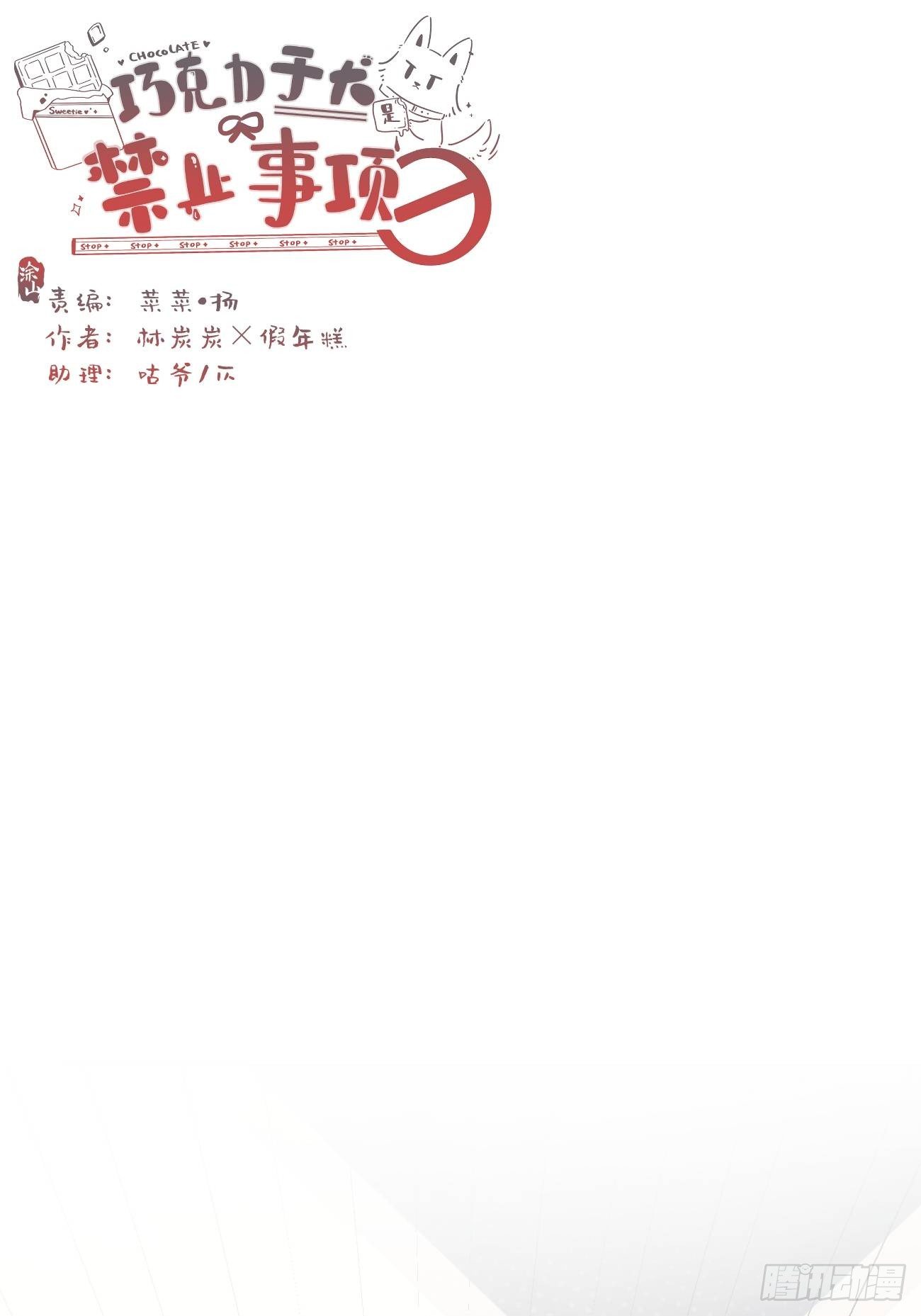 ◆10中◆ 这里？-第24话