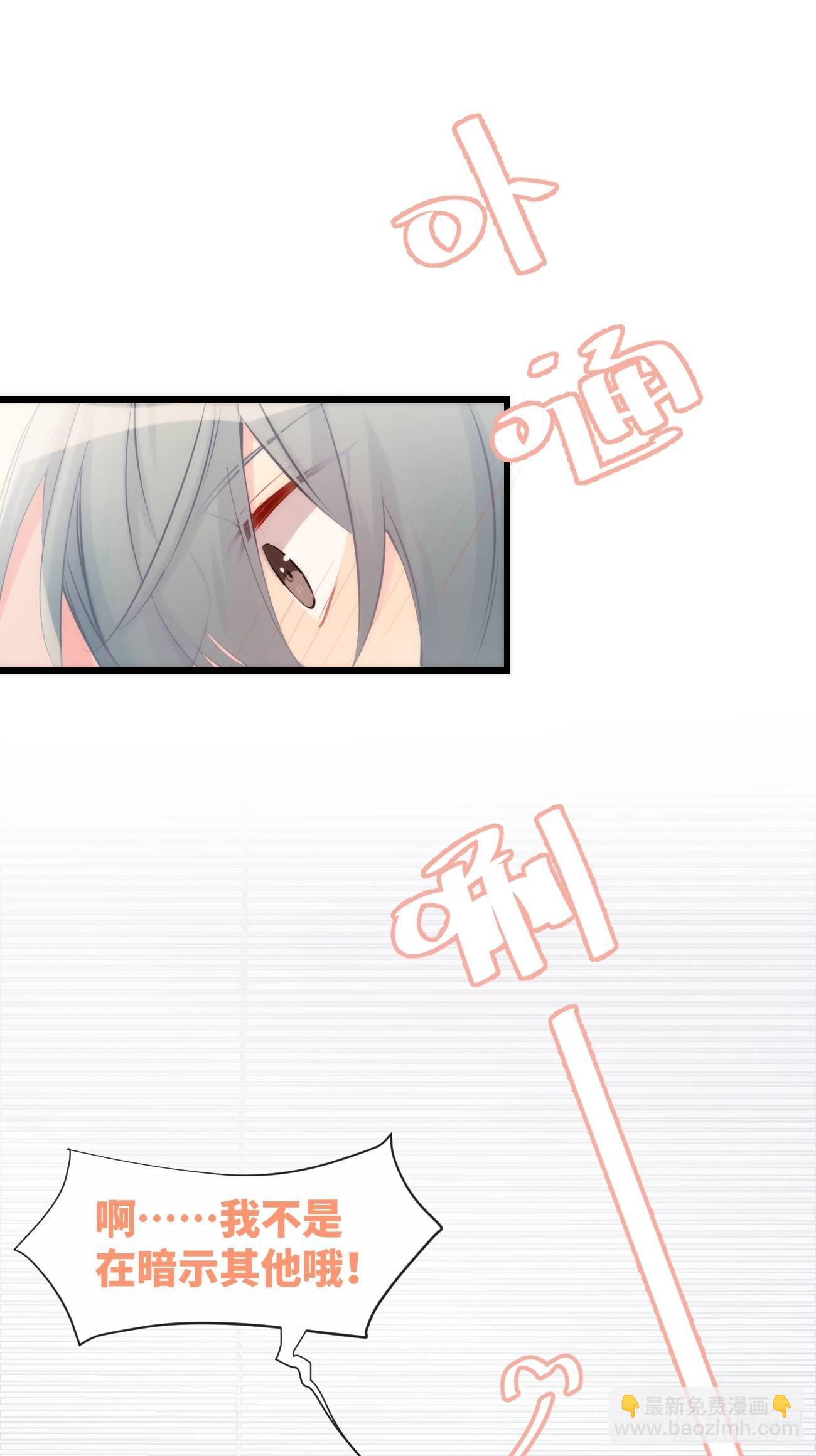 ◆10中◆ 这里？-第24话