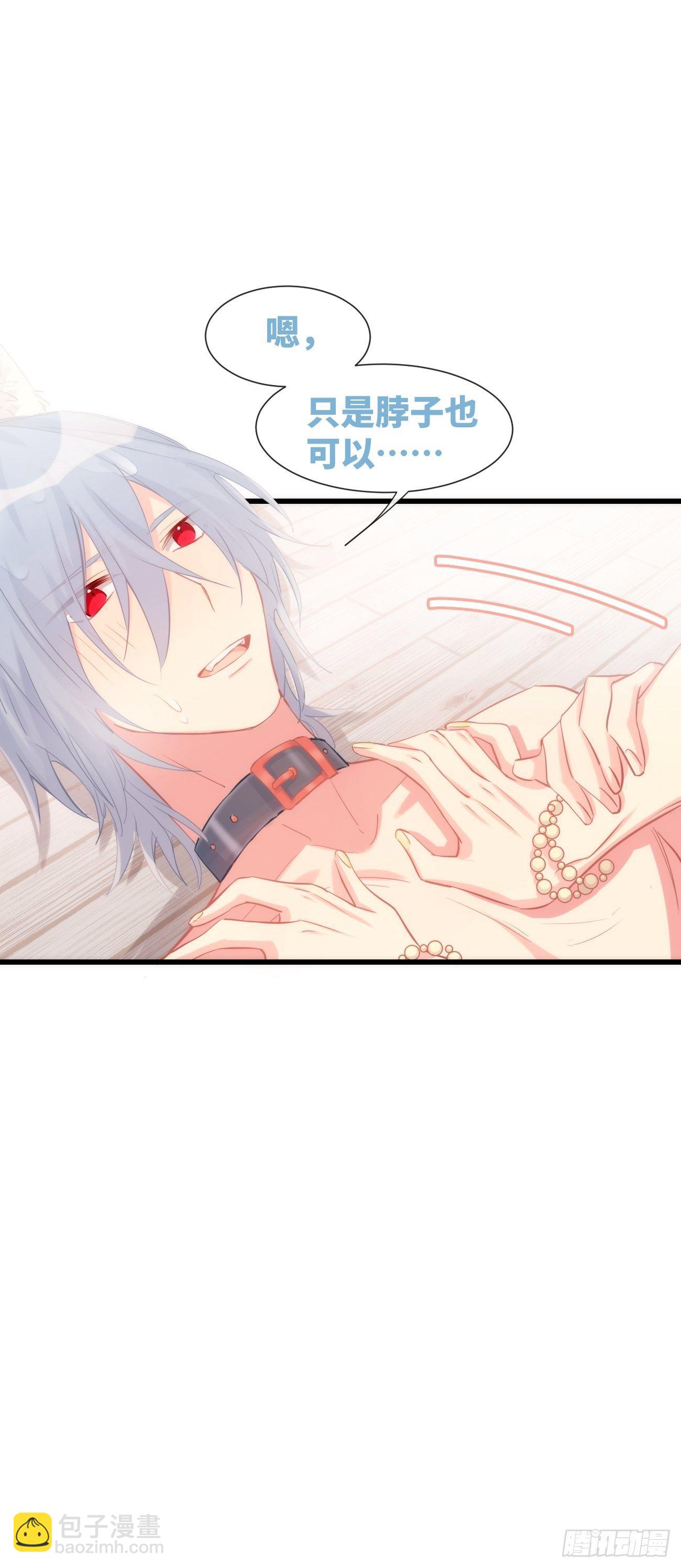 ◆10中◆ 这里？-第24话