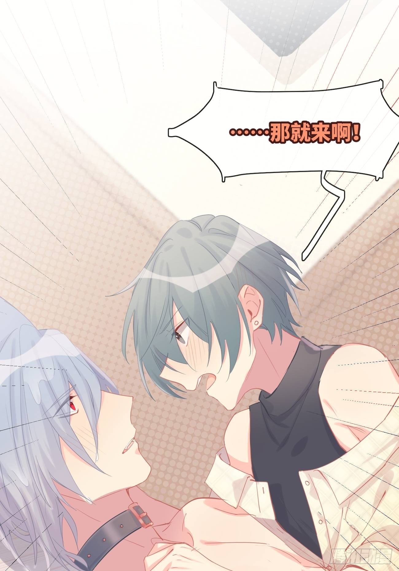 ◆10中◆ 这里？-第24话