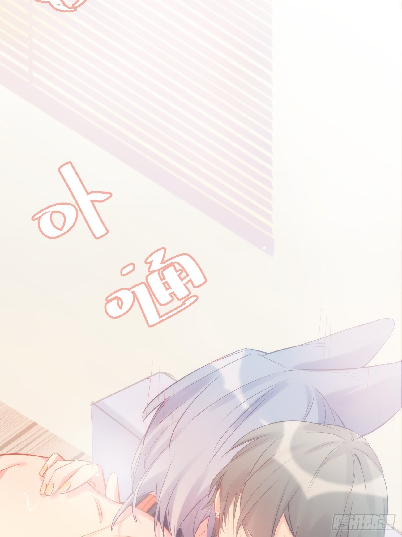 ◆10中◆ 这里？-第24话