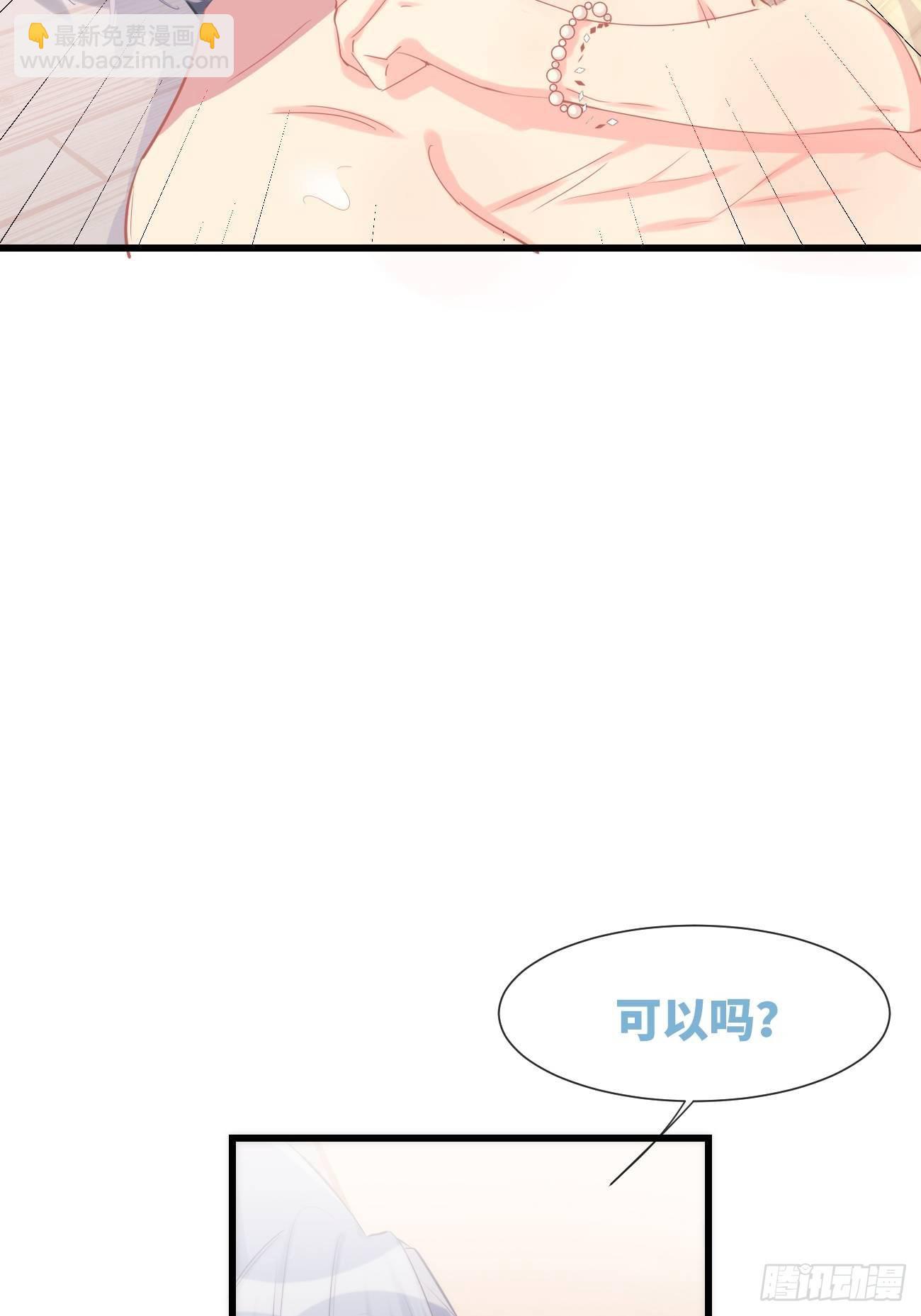 ◆10中◆ 这里？-第24话