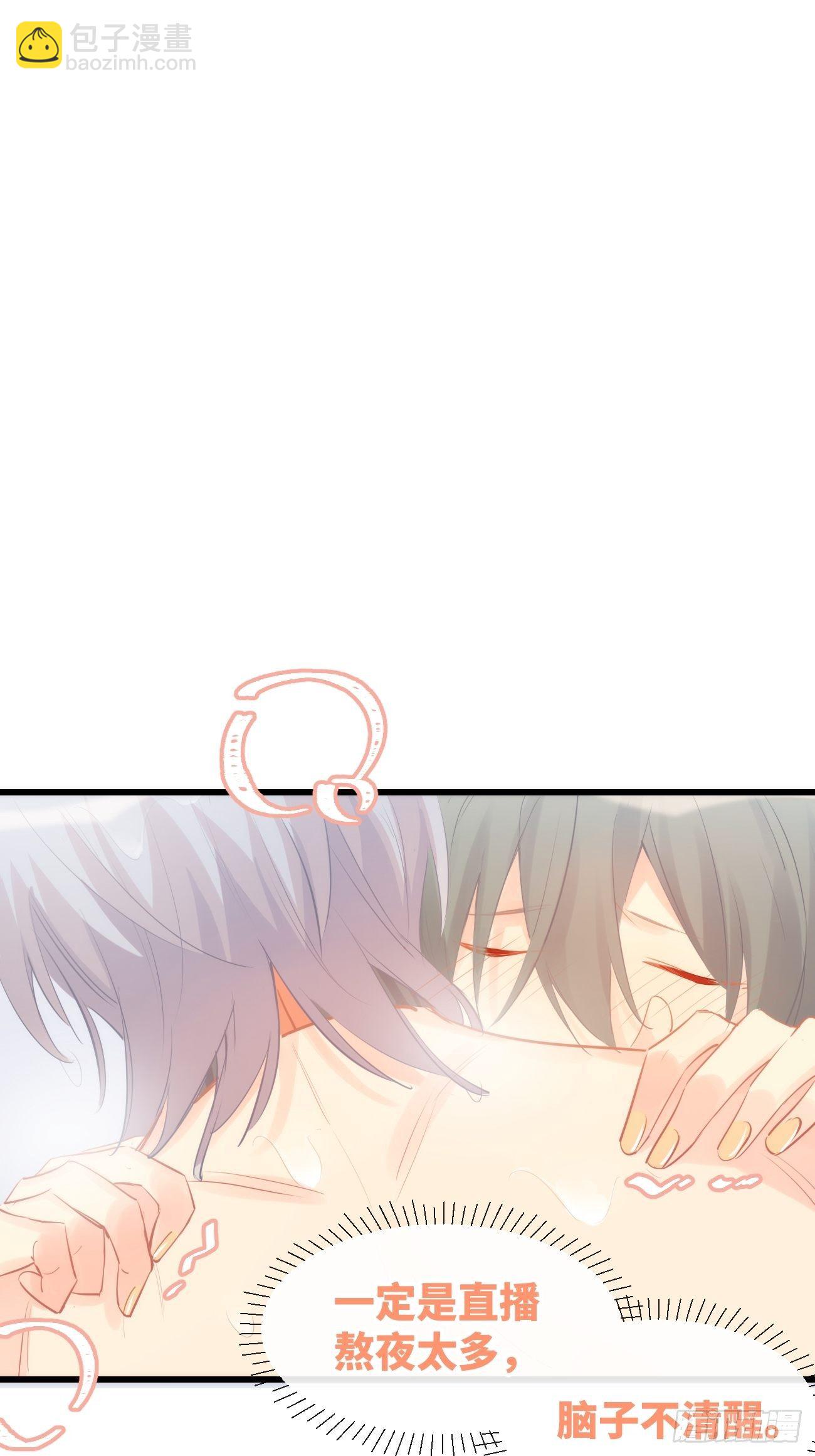 ◆10中◆ 这里？-第24话