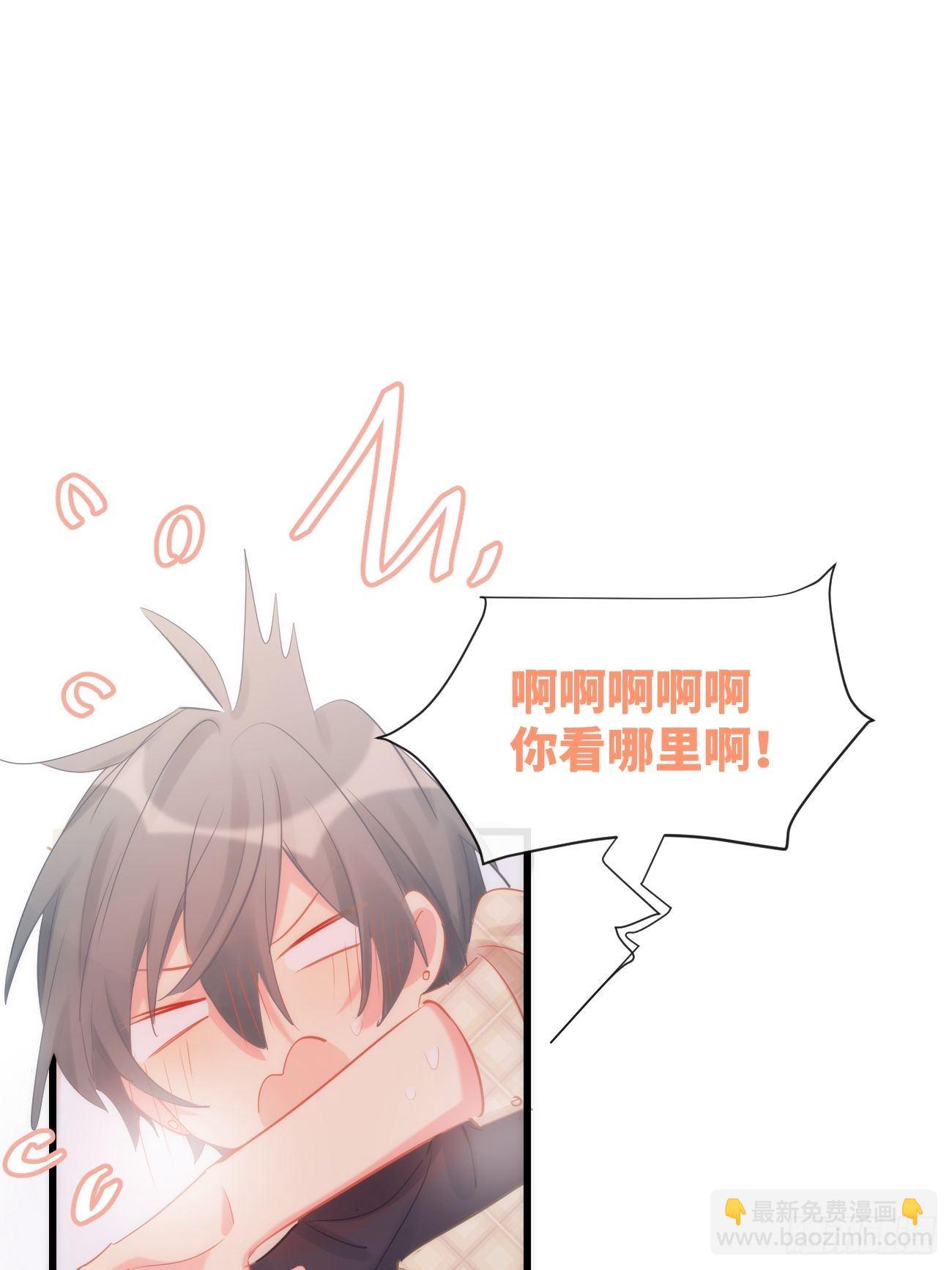 ◆10中◆ 这里？-第24话