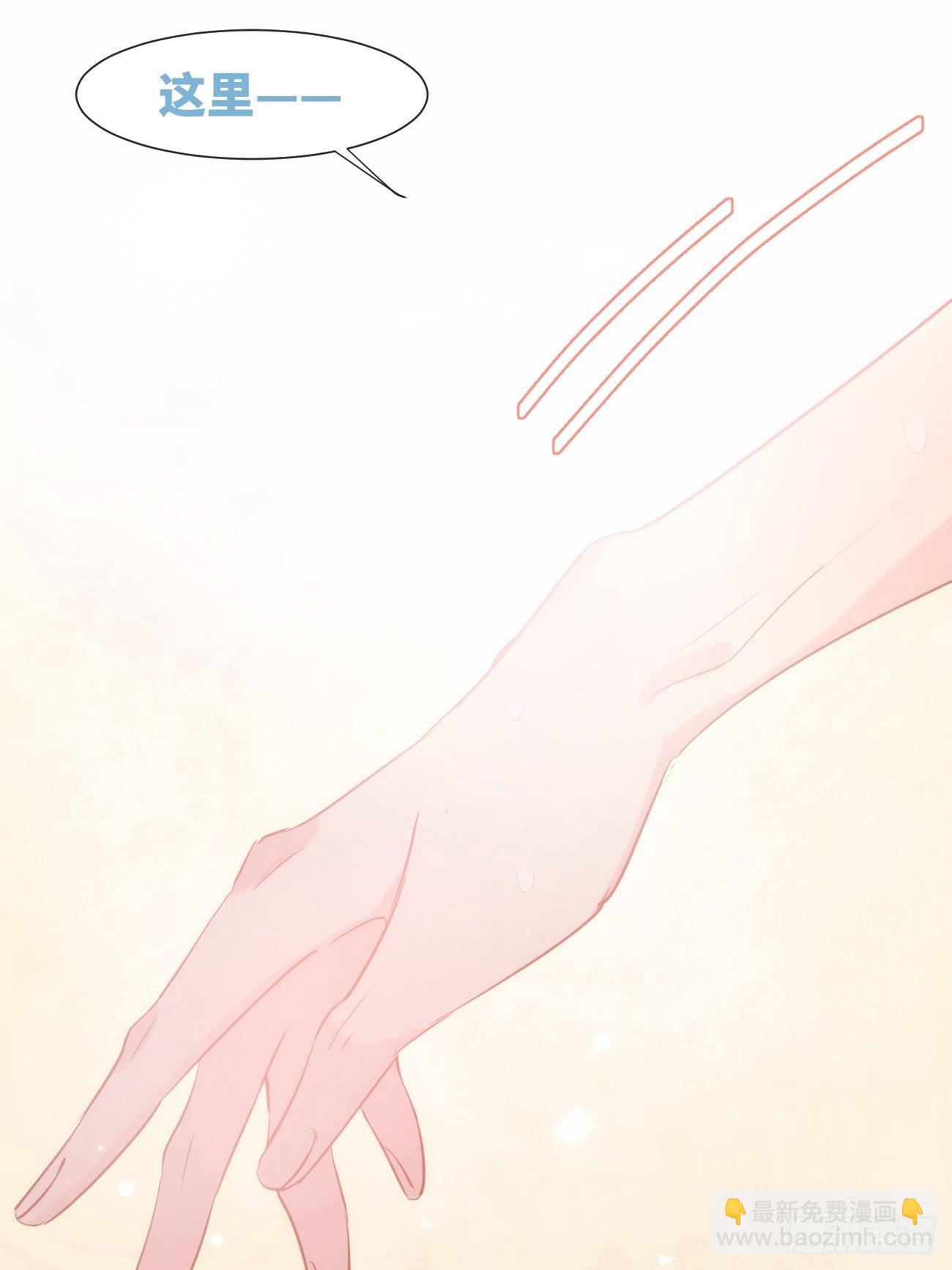 ◆10中◆ 这里？-第24话