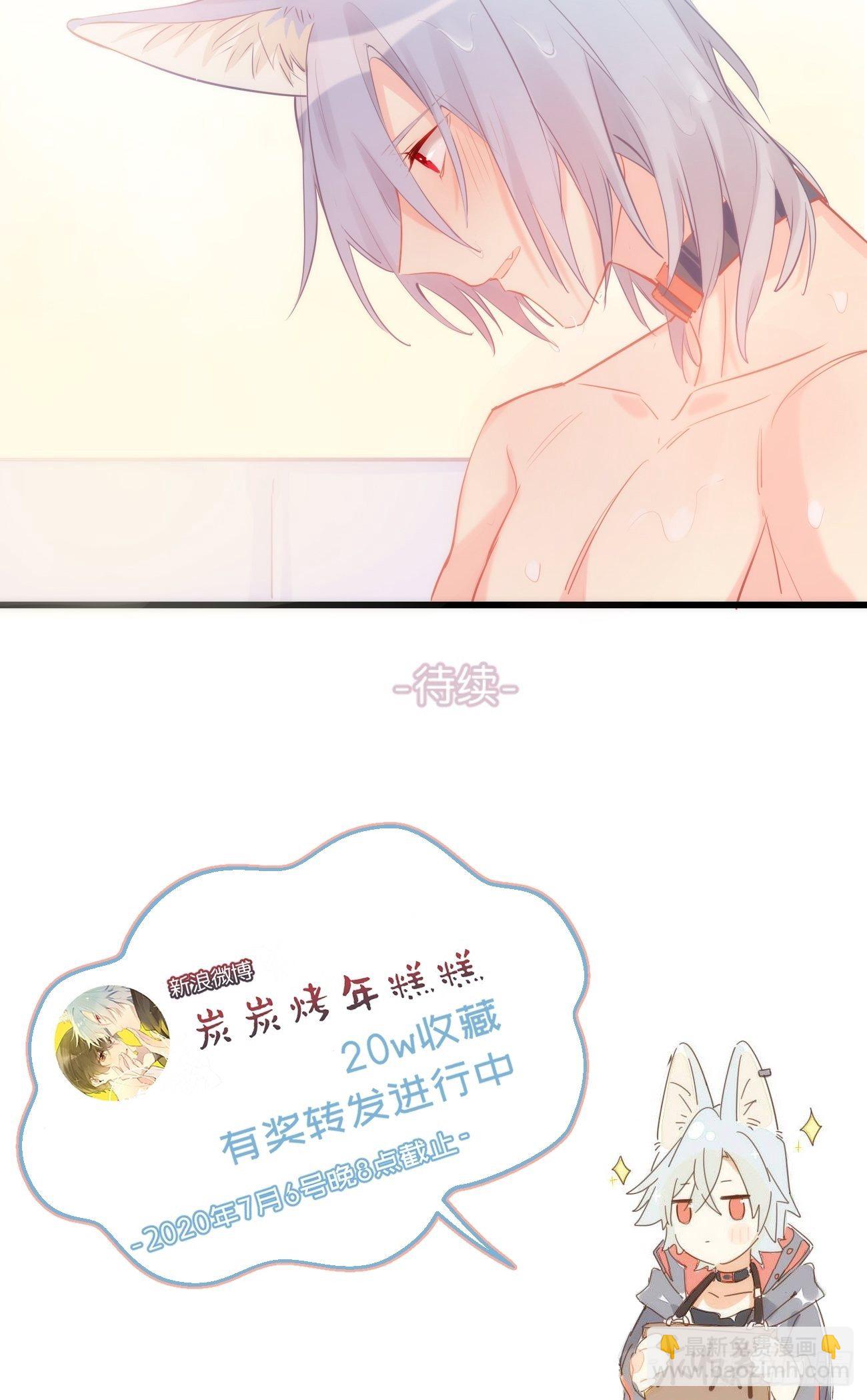 ◆10中◆ 这里？-第24话