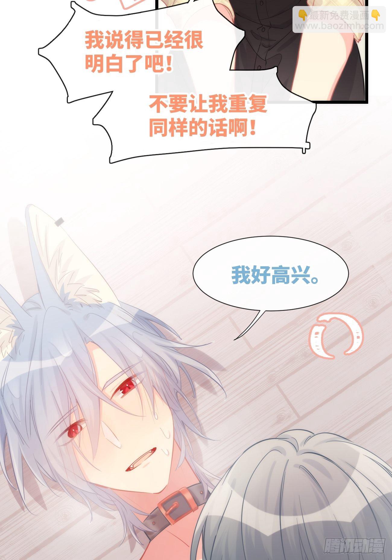 ◆10中◆ 这里？-第24话