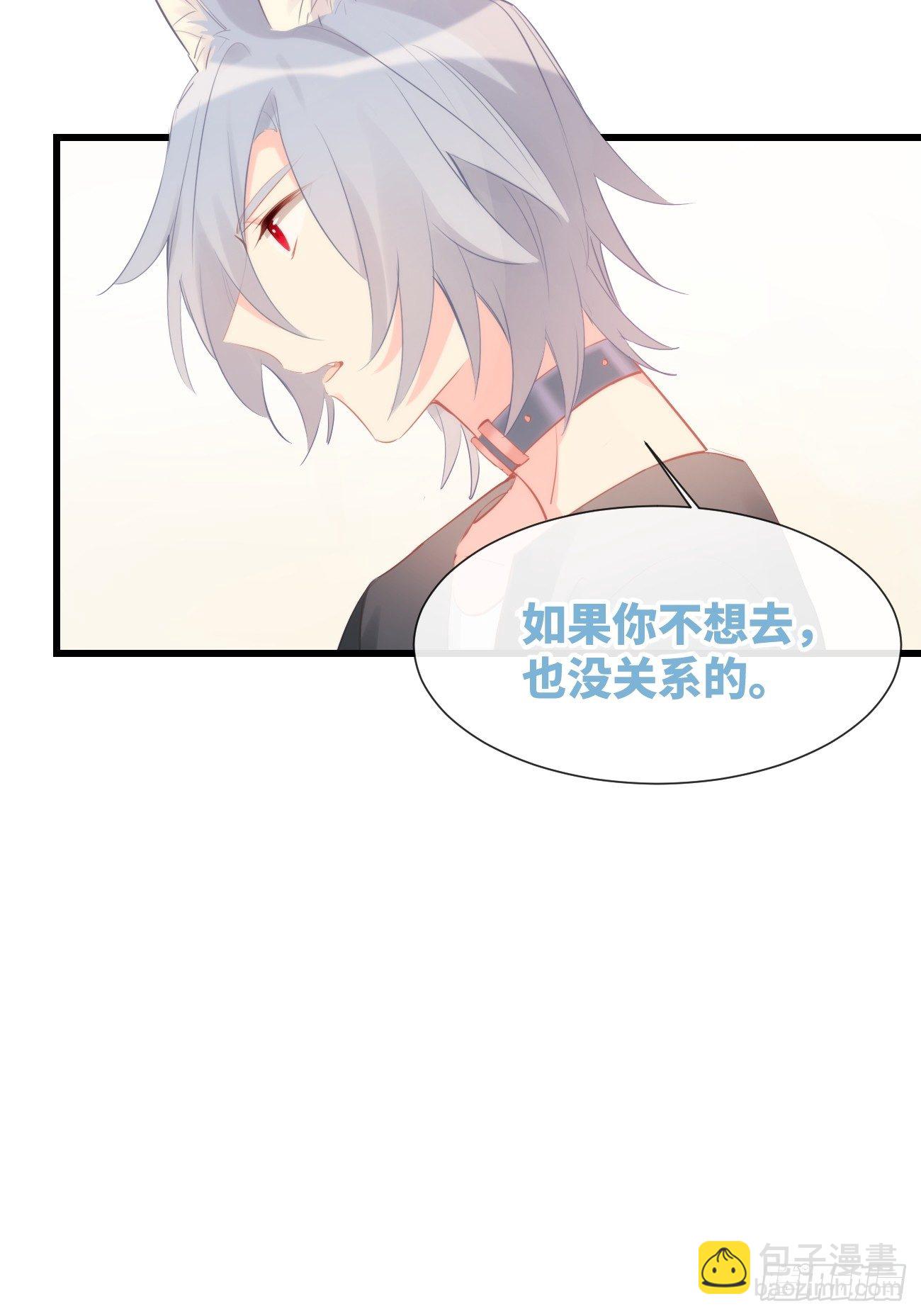 ◆11上◆ 一起去吧！-第26话