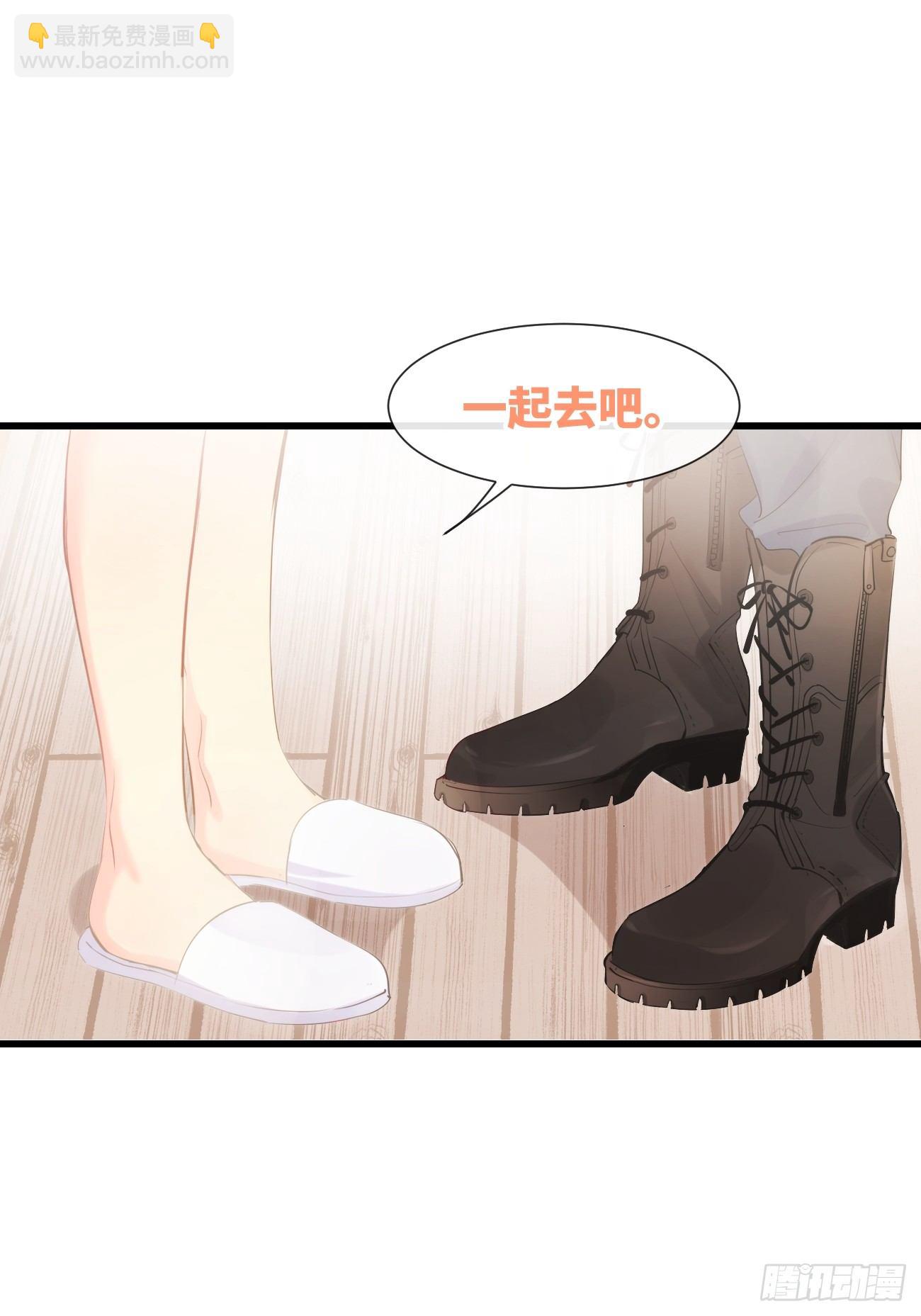 ◆11上◆ 一起去吧！-第26话