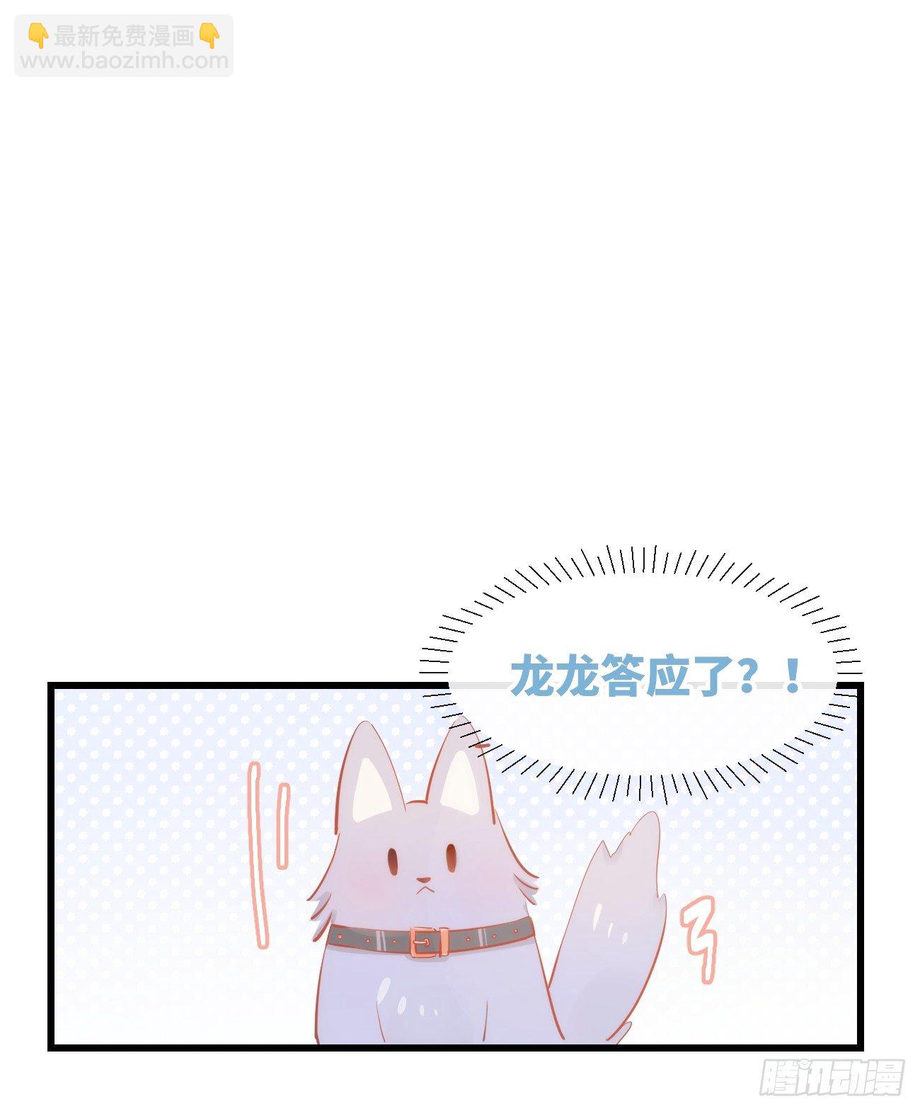 ◆11上◆ 一起去吧！-第26话