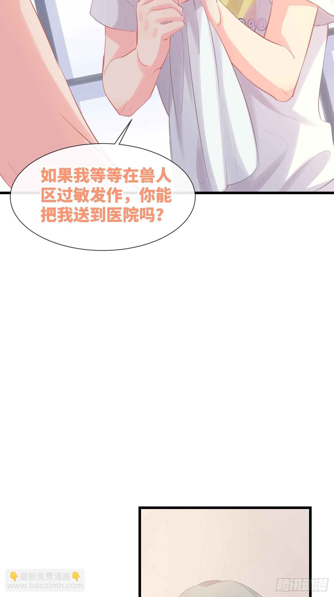 ◆11上◆ 一起去吧！-第26话