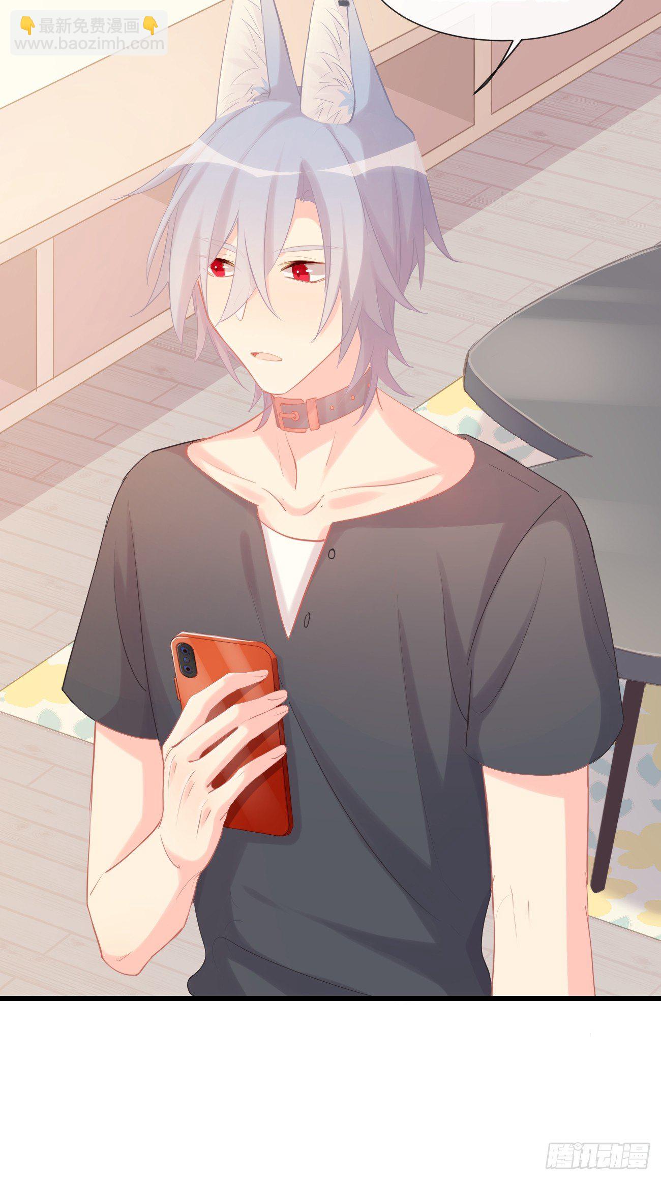 ◆11上◆ 一起去吧！-第26话