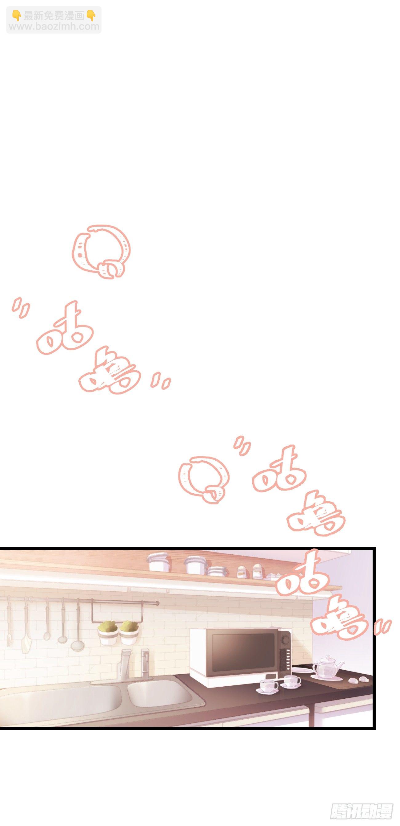 ◆11上◆ 一起去吧！-第26话