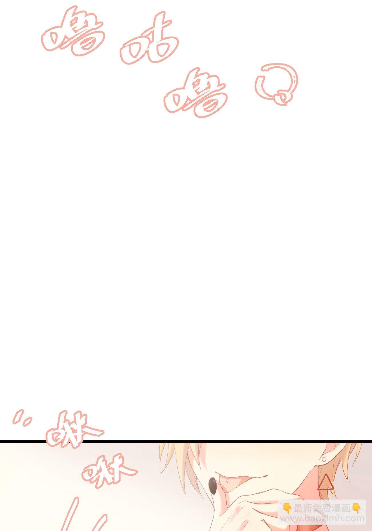 ◆11上◆ 一起去吧！-第26话