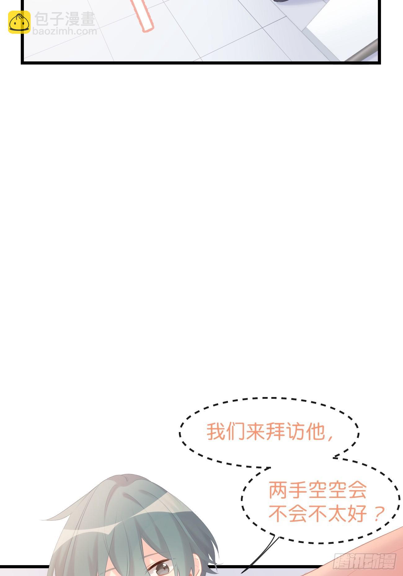 ◆11上◆ 一起去吧！-第26话