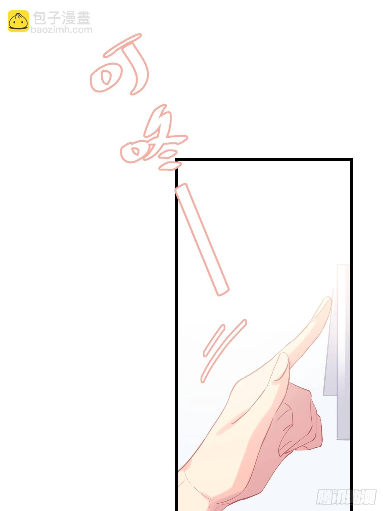 ◆11上◆ 一起去吧！-第26话