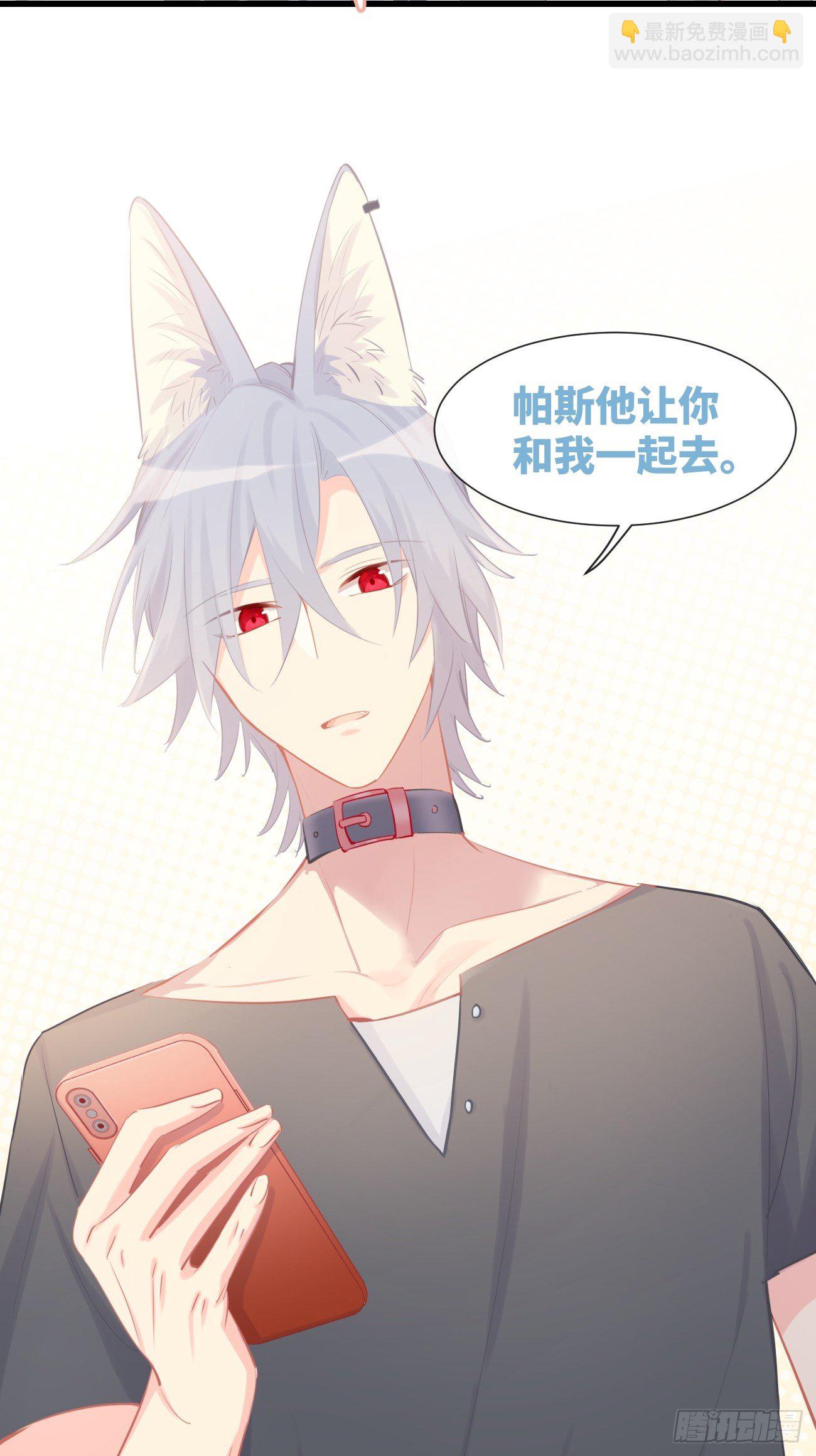 ◆11上◆ 一起去吧！-第26话