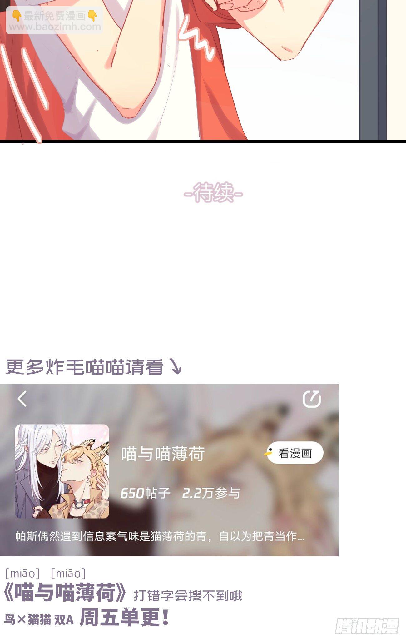 ◆11上◆ 一起去吧！-第26话