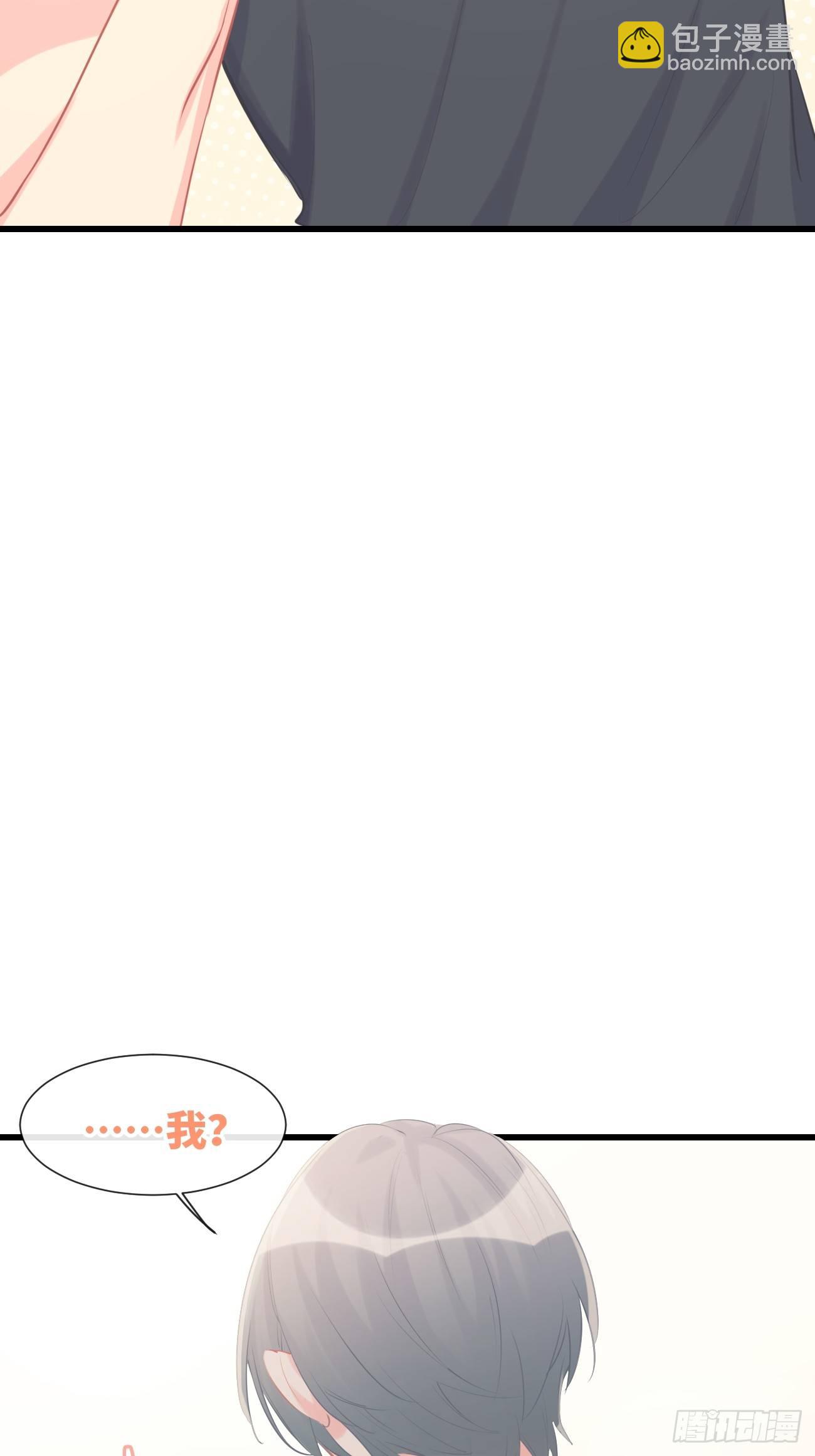 ◆11上◆ 一起去吧！-第26话