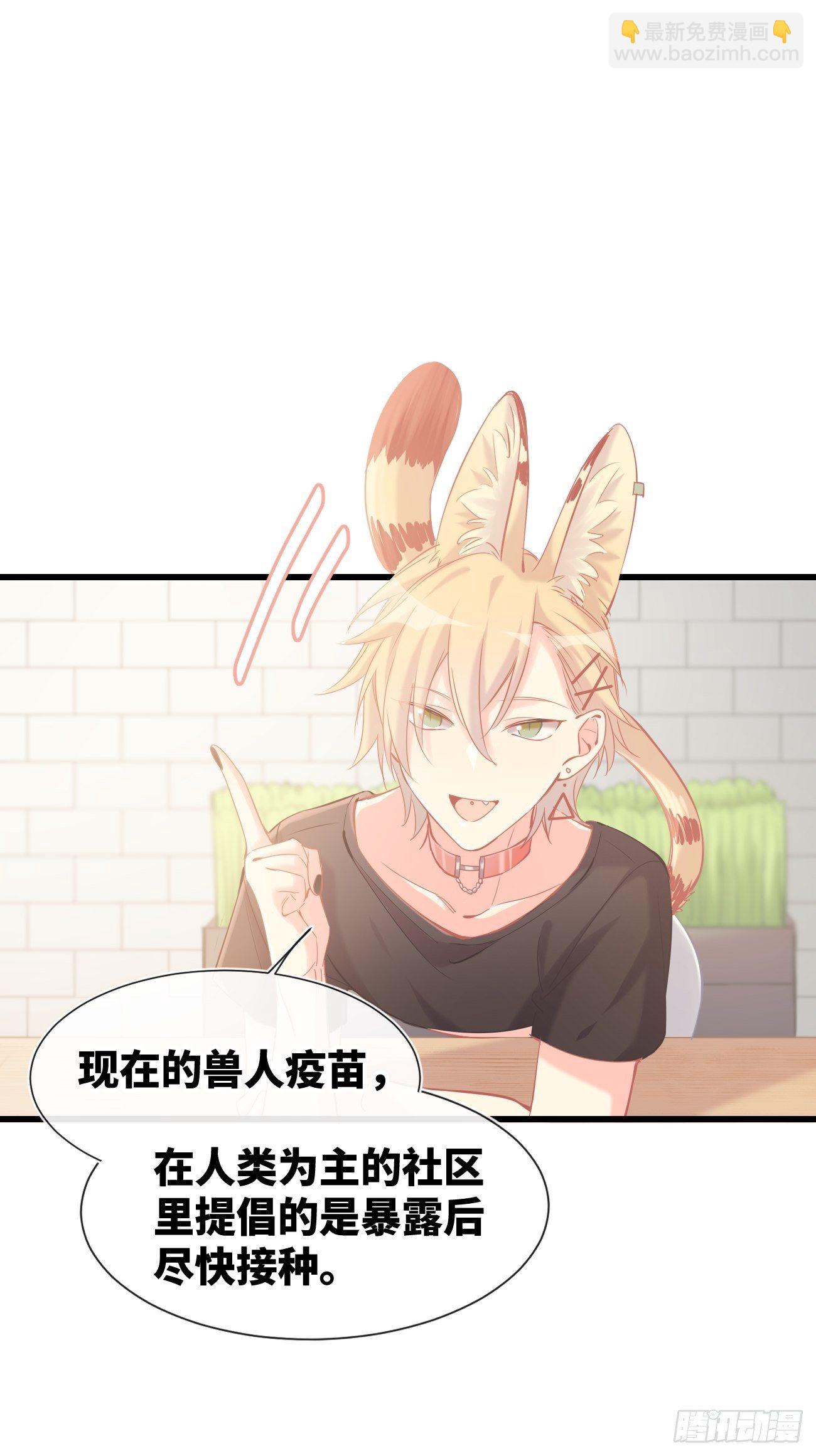 ◆12上◆ 过敏？-第28话