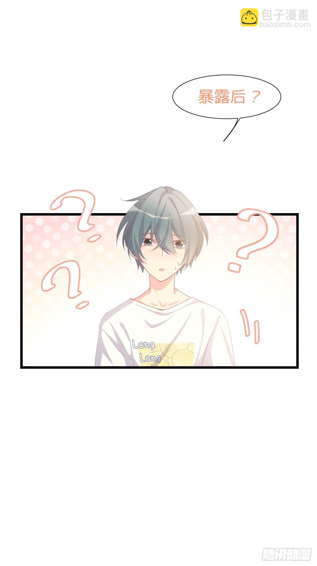 ◆12上◆ 过敏？-第28话