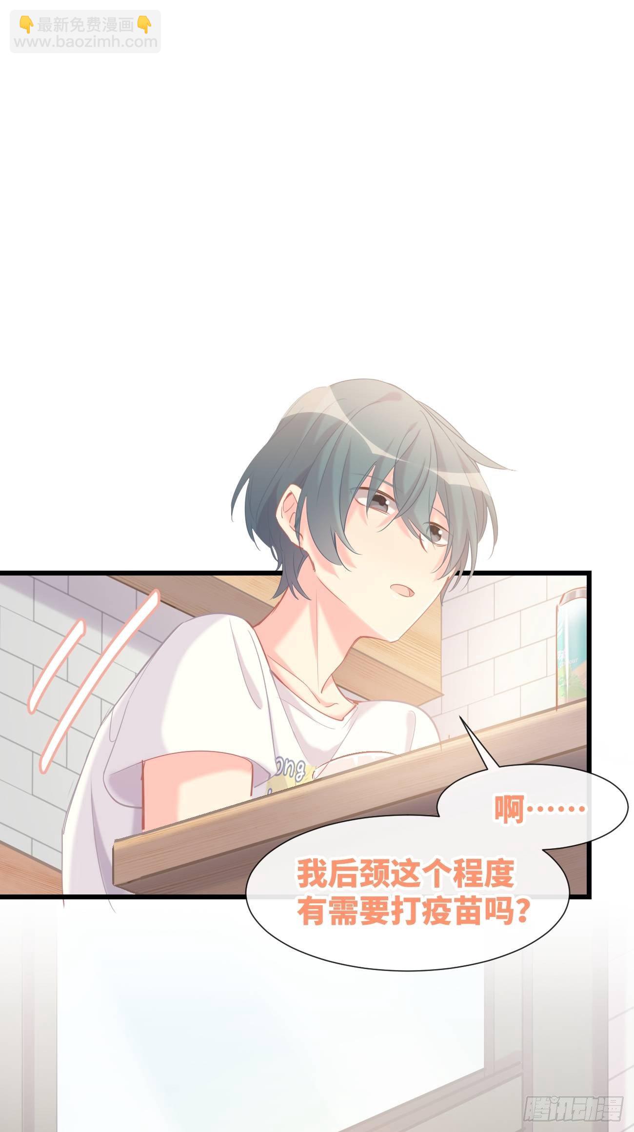 ◆12上◆ 过敏？-第28话