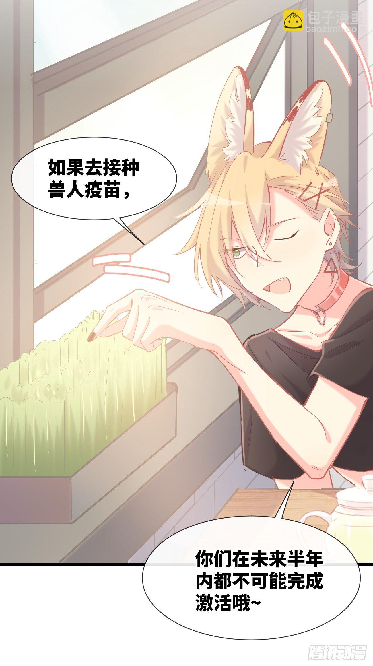 ◆12上◆ 过敏？-第28话