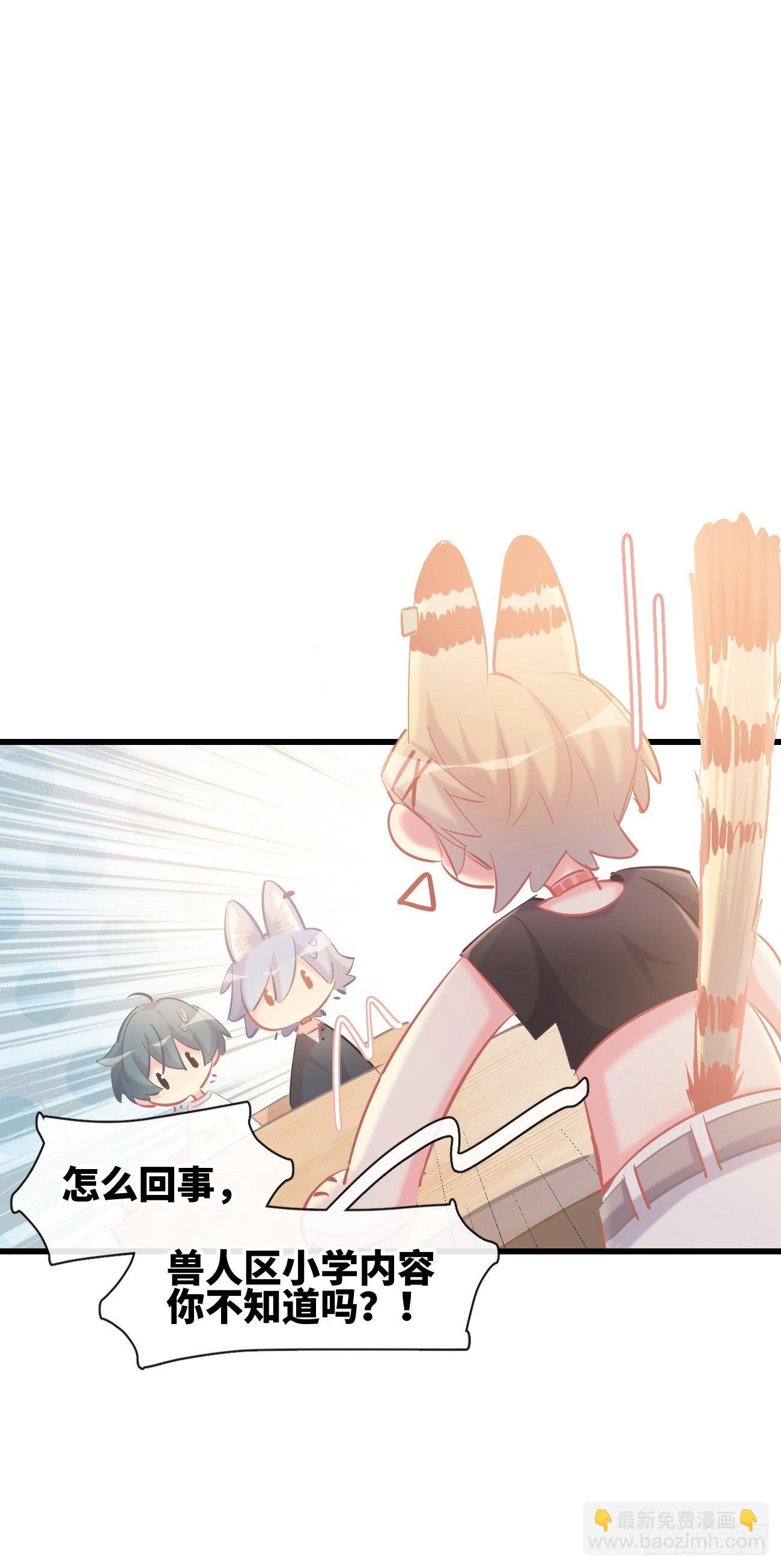 ◆12上◆ 过敏？-第28话