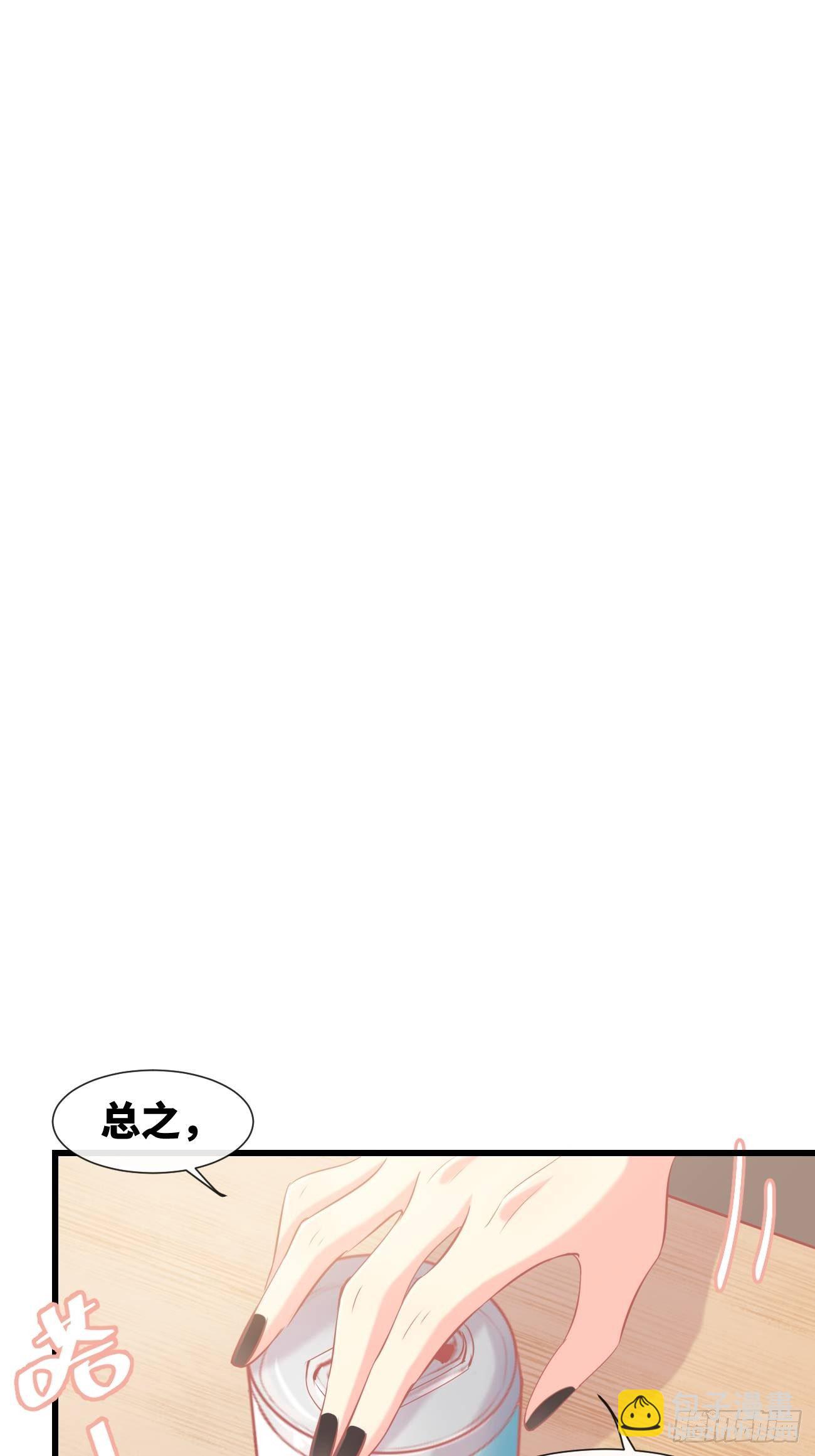 ◆12上◆ 过敏？-第28话