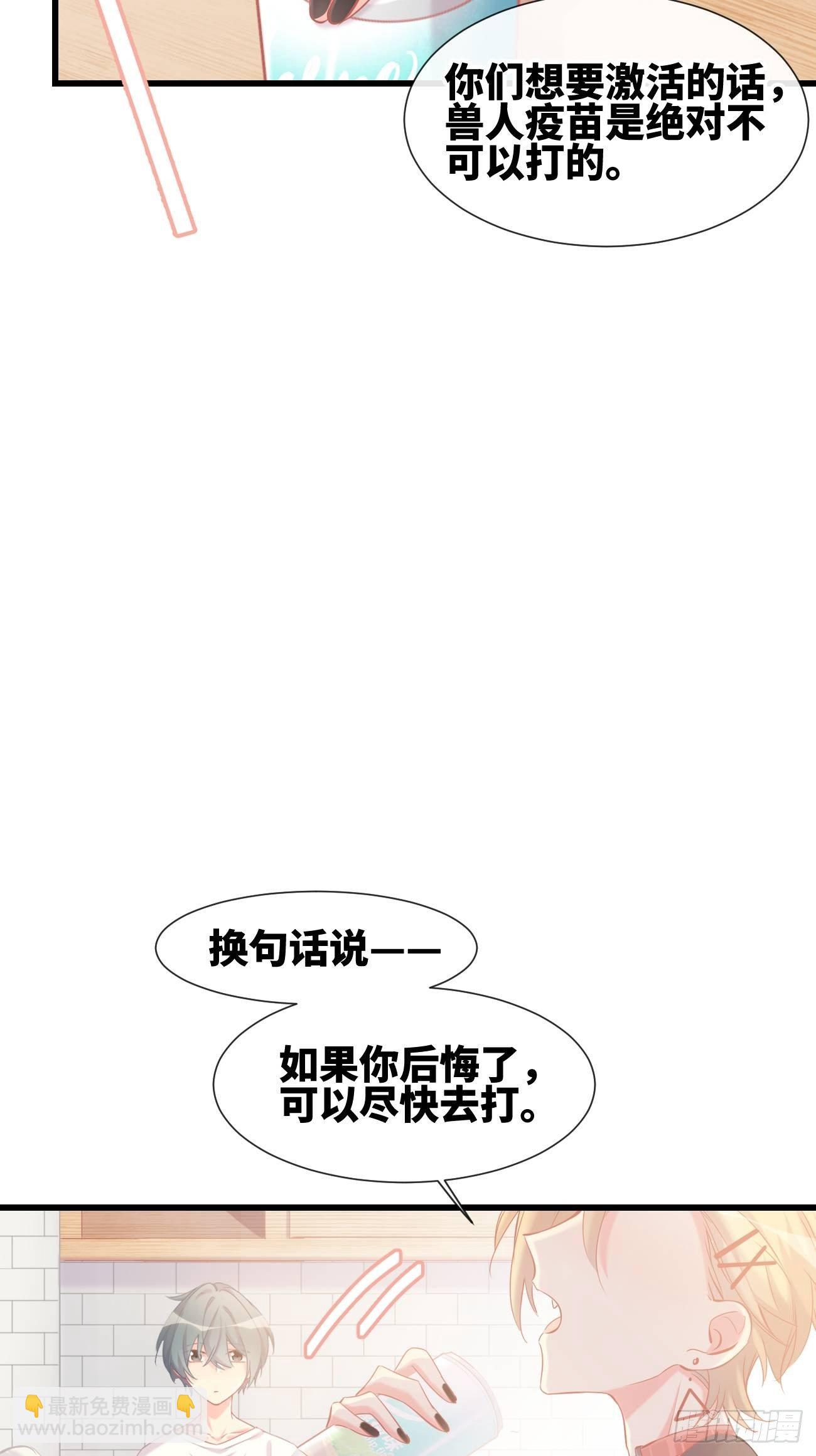 ◆12上◆ 过敏？-第28话