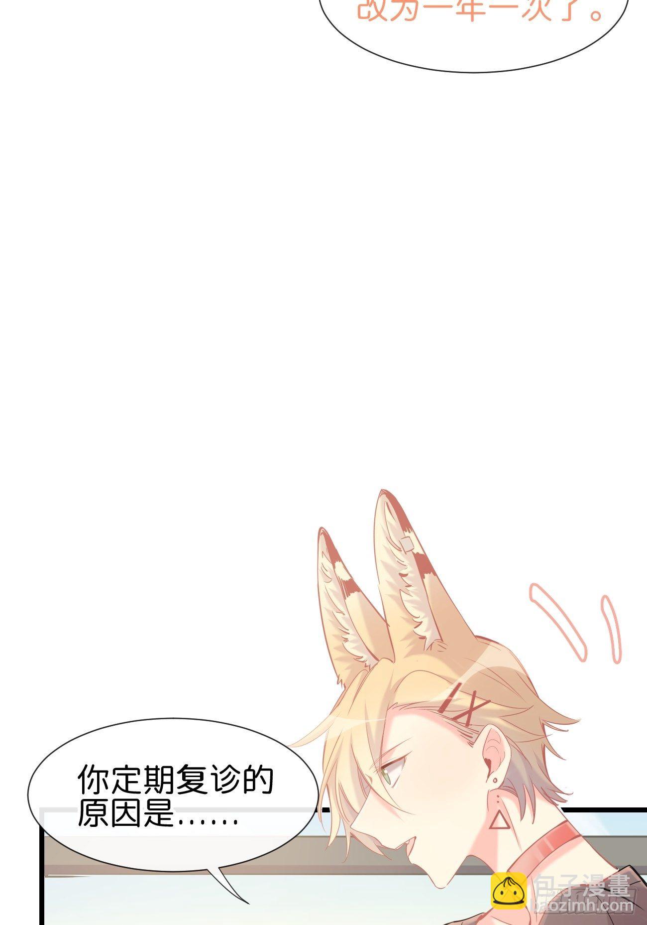 ◆12上◆ 过敏？-第28话