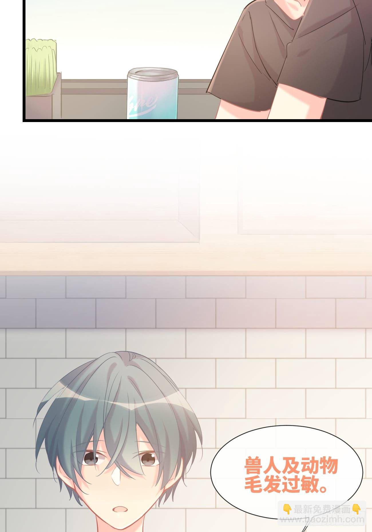 ◆12上◆ 过敏？-第28话