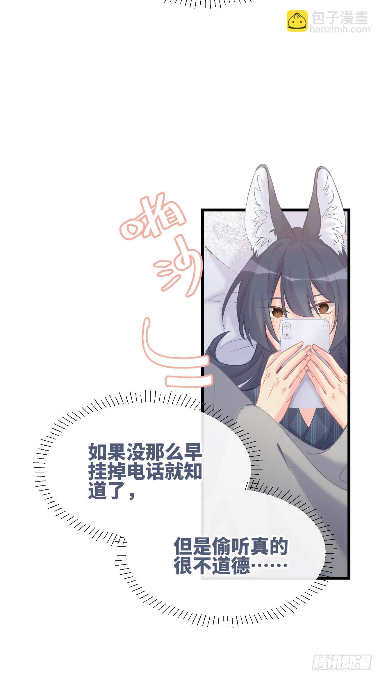 ◆12上◆ 过敏？-第28话