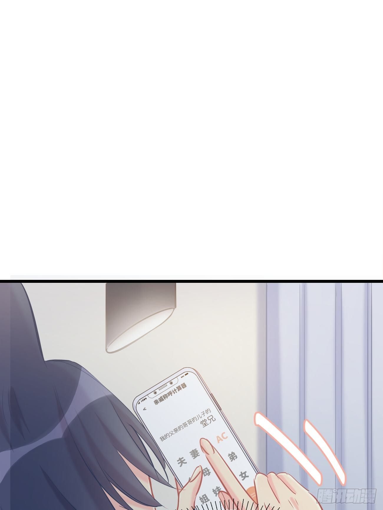 ◆12上◆ 过敏？-第28话