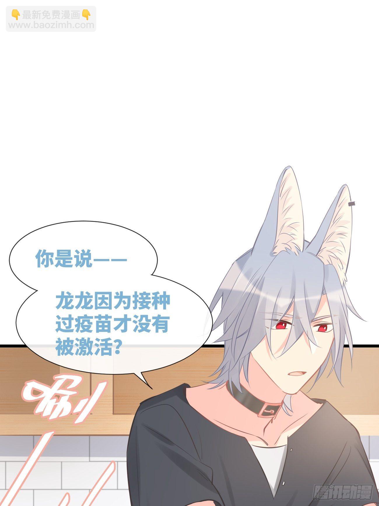 ◆12上◆ 过敏？-第28话