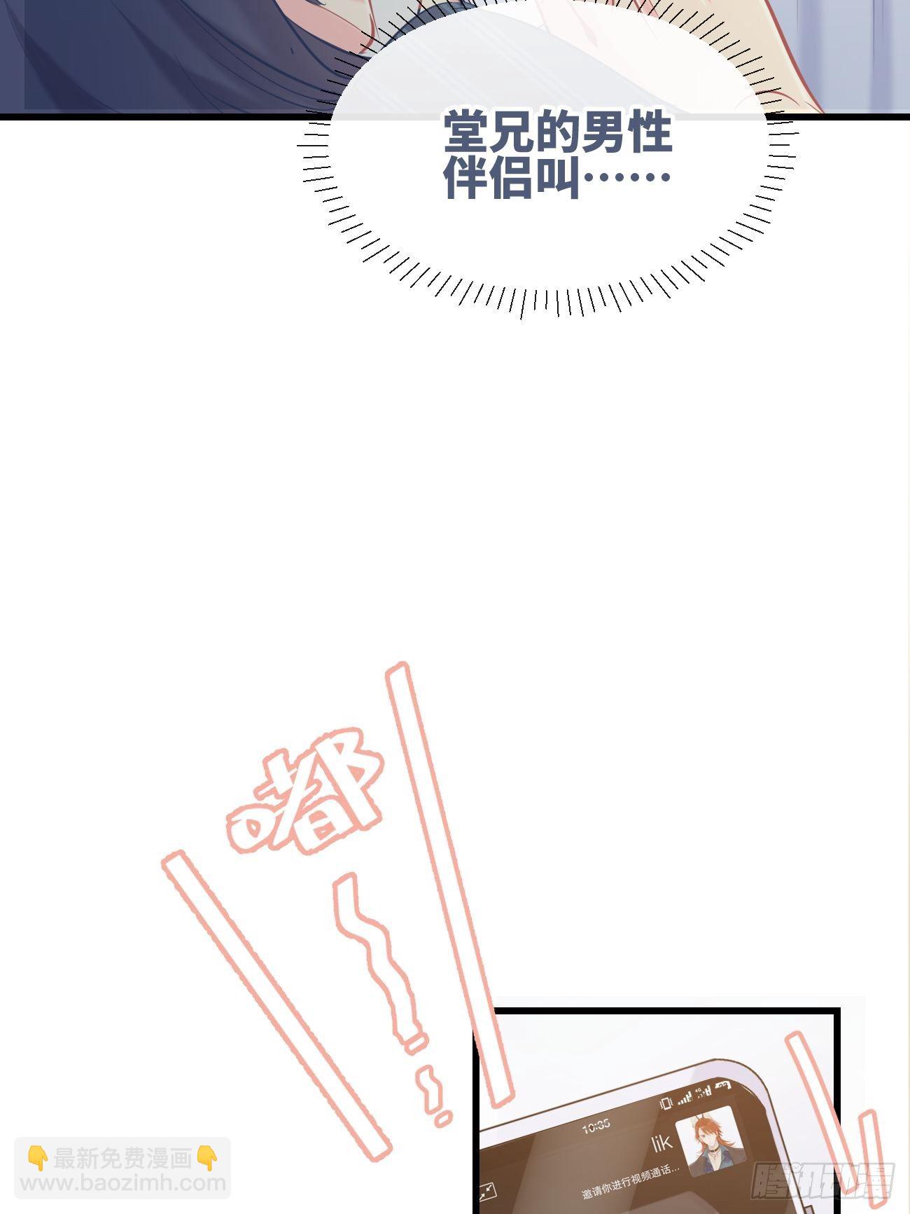 ◆12上◆ 过敏？-第28话