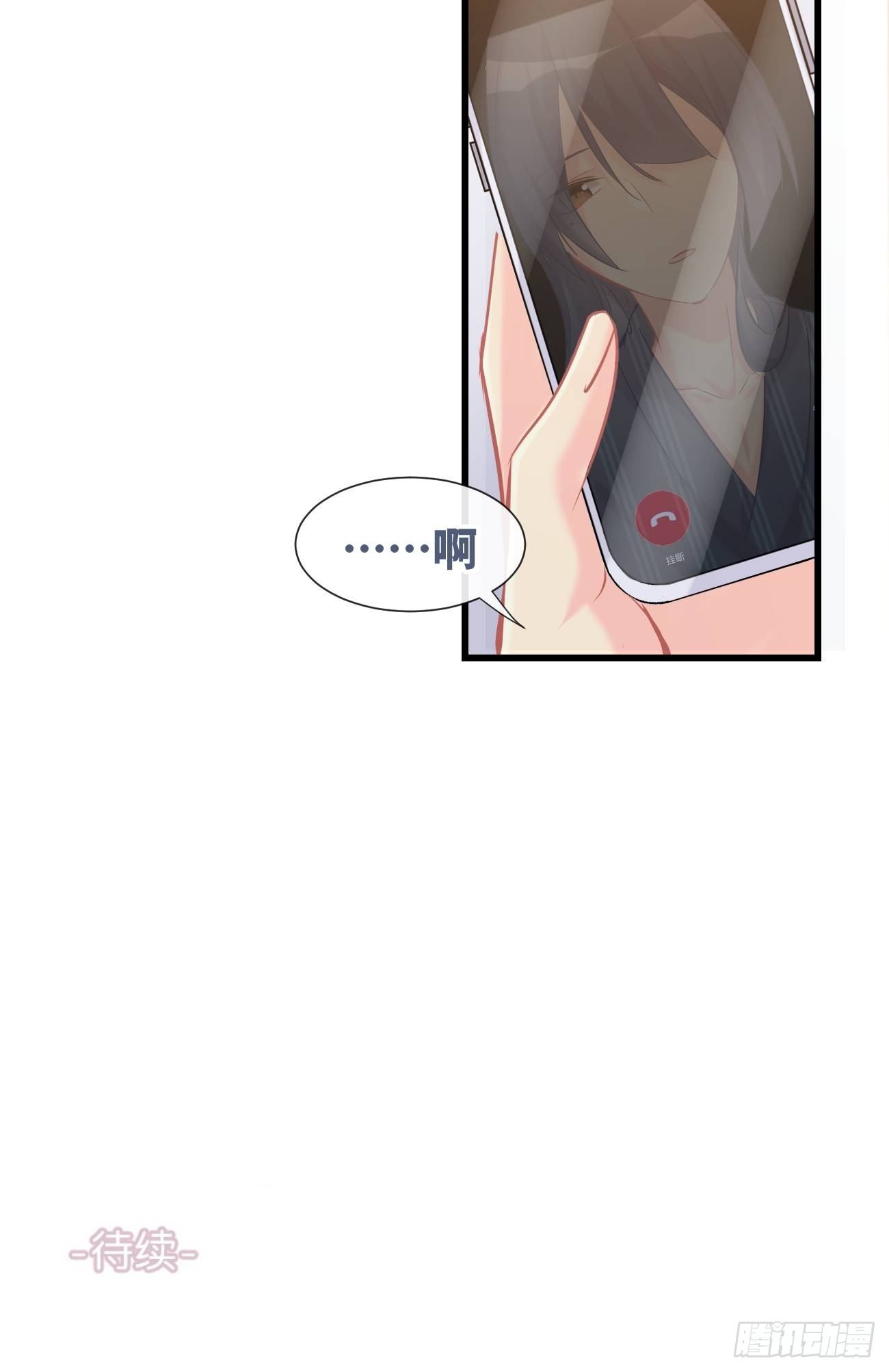 ◆12上◆ 过敏？-第28话