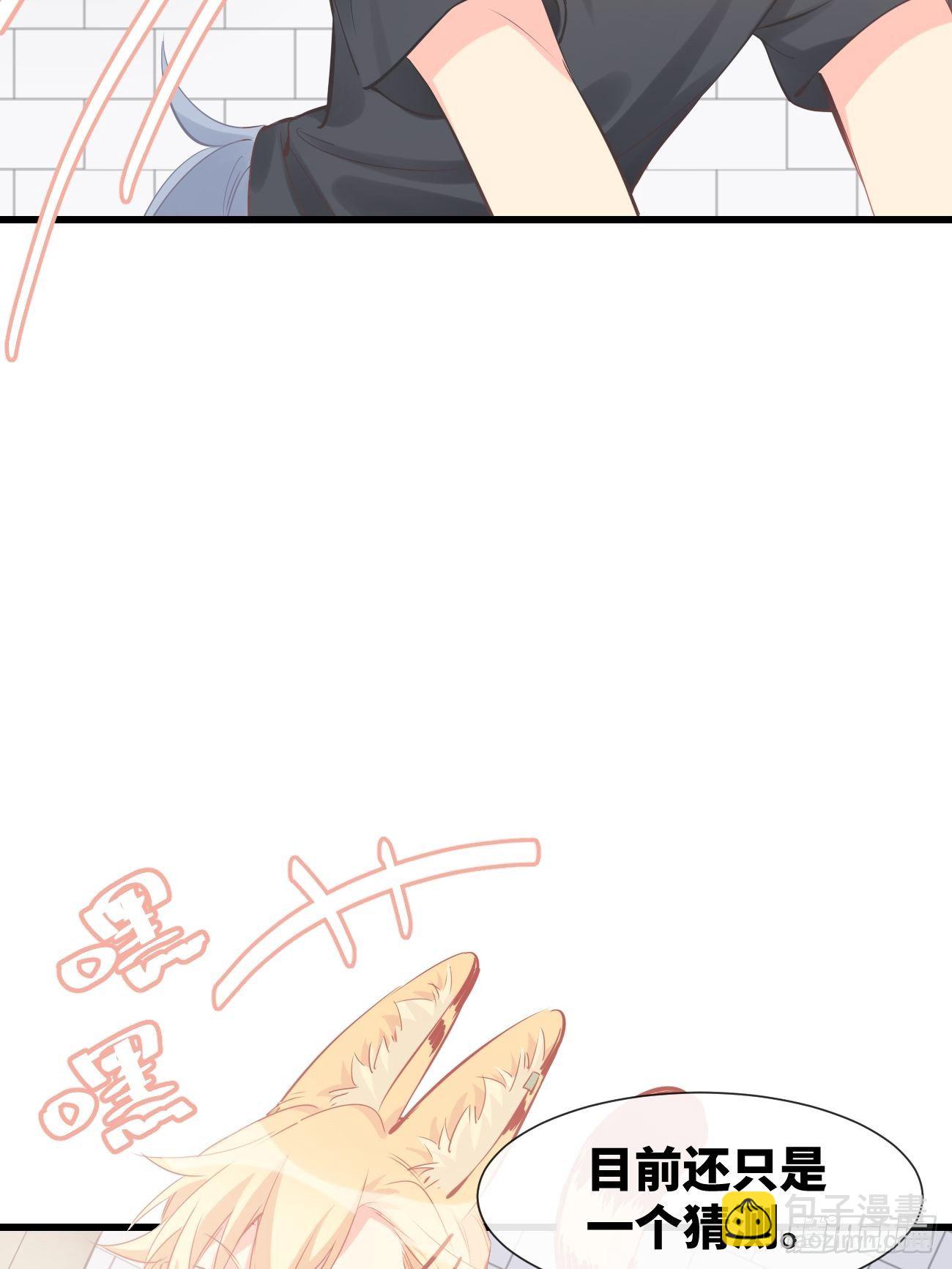 ◆12上◆ 过敏？-第28话